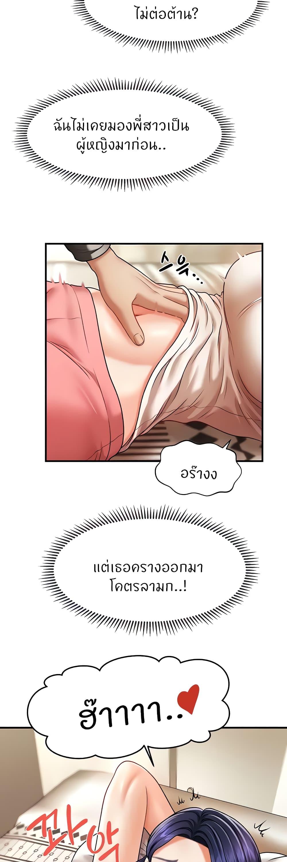 Doujin-Lc- อ่าน โดจิน มังฮวา เกาหลี ญี่ปุ่น จีน แปลไทย How to Conquer Women with Hypnosis ตอนที่ 1 2 3 4 5 6 7 8 9 10 11 12 13 14 ฟรี ไม่มีโฆษณา อ่าน โดจิน Manhwa เกาหลี ญี่ปุ่น จีน เรามีครบ คัดมาให้เน้นๆ โดจิน 18+ รับประกันความฟินโดย  Doujin Lc