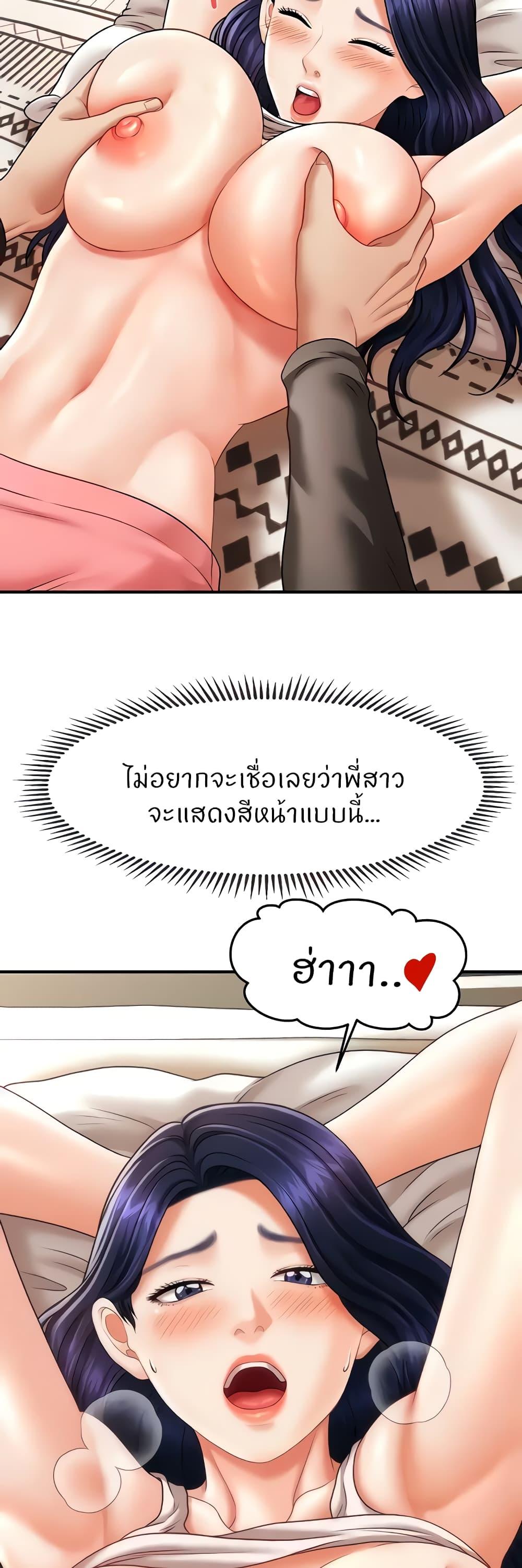 Doujin-Lc- อ่าน โดจิน มังฮวา เกาหลี ญี่ปุ่น จีน แปลไทย How to Conquer Women with Hypnosis ตอนที่ 1 2 3 4 5 6 7 8 9 10 11 12 13 14 ฟรี ไม่มีโฆษณา อ่าน โดจิน Manhwa เกาหลี ญี่ปุ่น จีน เรามีครบ คัดมาให้เน้นๆ โดจิน 18+ รับประกันความฟินโดย  Doujin Lc