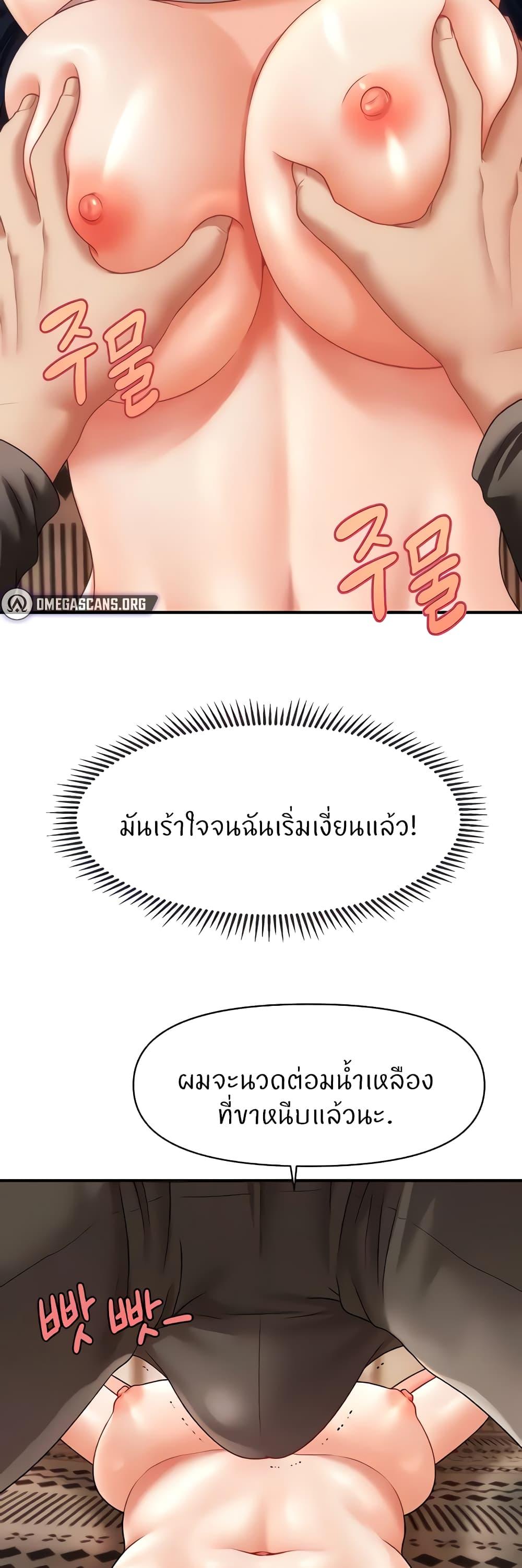 Doujin-Lc- อ่าน โดจิน มังฮวา เกาหลี ญี่ปุ่น จีน แปลไทย How to Conquer Women with Hypnosis ตอนที่ 1 2 3 4 5 6 7 8 9 10 11 12 13 14 ฟรี ไม่มีโฆษณา อ่าน โดจิน Manhwa เกาหลี ญี่ปุ่น จีน เรามีครบ คัดมาให้เน้นๆ โดจิน 18+ รับประกันความฟินโดย  Doujin Lc