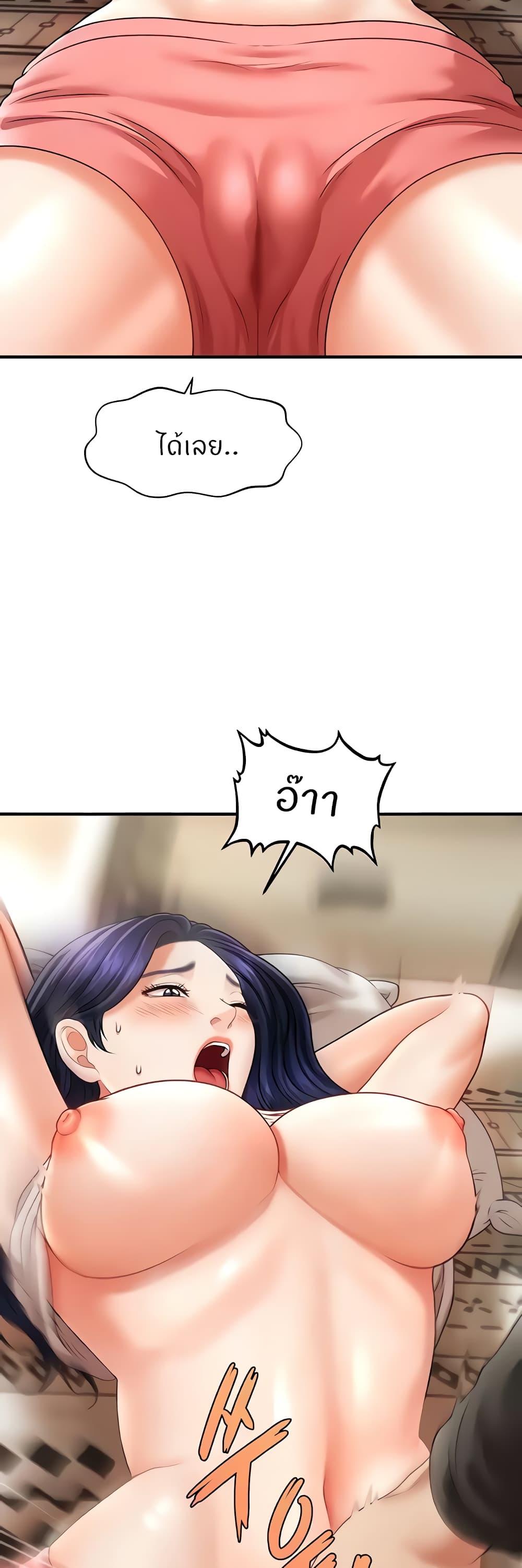 Doujin-Lc- อ่าน โดจิน มังฮวา เกาหลี ญี่ปุ่น จีน แปลไทย How to Conquer Women with Hypnosis ตอนที่ 1 2 3 4 5 6 7 8 9 10 11 12 13 14 ฟรี ไม่มีโฆษณา อ่าน โดจิน Manhwa เกาหลี ญี่ปุ่น จีน เรามีครบ คัดมาให้เน้นๆ โดจิน 18+ รับประกันความฟินโดย  Doujin Lc