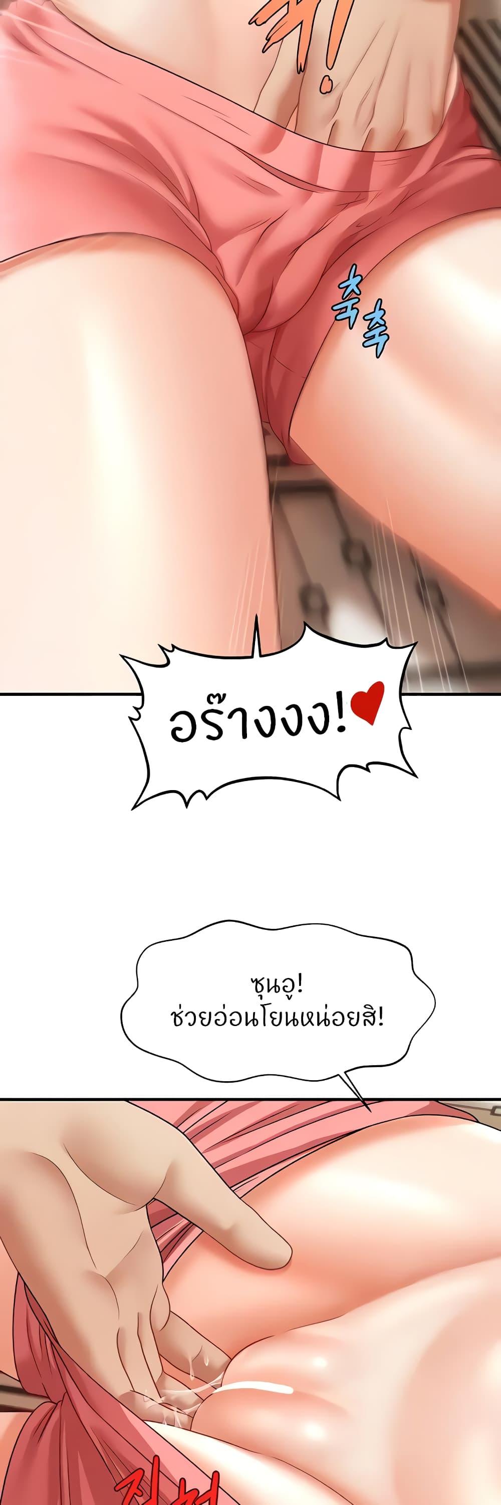 Doujin-Lc- อ่าน โดจิน มังฮวา เกาหลี ญี่ปุ่น จีน แปลไทย How to Conquer Women with Hypnosis ตอนที่ 1 2 3 4 5 6 7 8 9 10 11 12 13 14 ฟรี ไม่มีโฆษณา อ่าน โดจิน Manhwa เกาหลี ญี่ปุ่น จีน เรามีครบ คัดมาให้เน้นๆ โดจิน 18+ รับประกันความฟินโดย  Doujin Lc