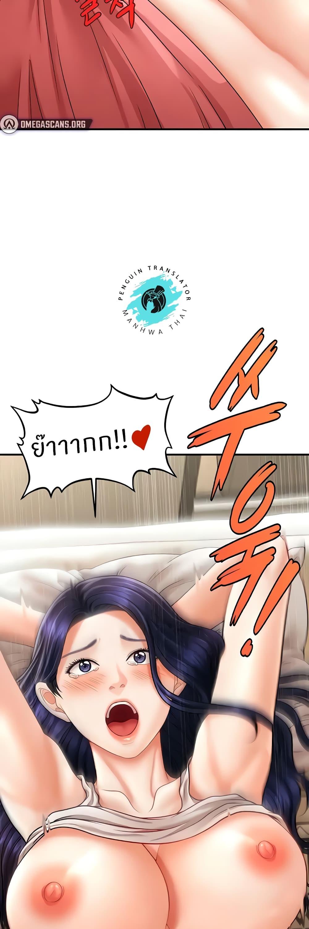Doujin-Lc- อ่าน โดจิน มังฮวา เกาหลี ญี่ปุ่น จีน แปลไทย How to Conquer Women with Hypnosis ตอนที่ 1 2 3 4 5 6 7 8 9 10 11 12 13 14 ฟรี ไม่มีโฆษณา อ่าน โดจิน Manhwa เกาหลี ญี่ปุ่น จีน เรามีครบ คัดมาให้เน้นๆ โดจิน 18+ รับประกันความฟินโดย  Doujin Lc