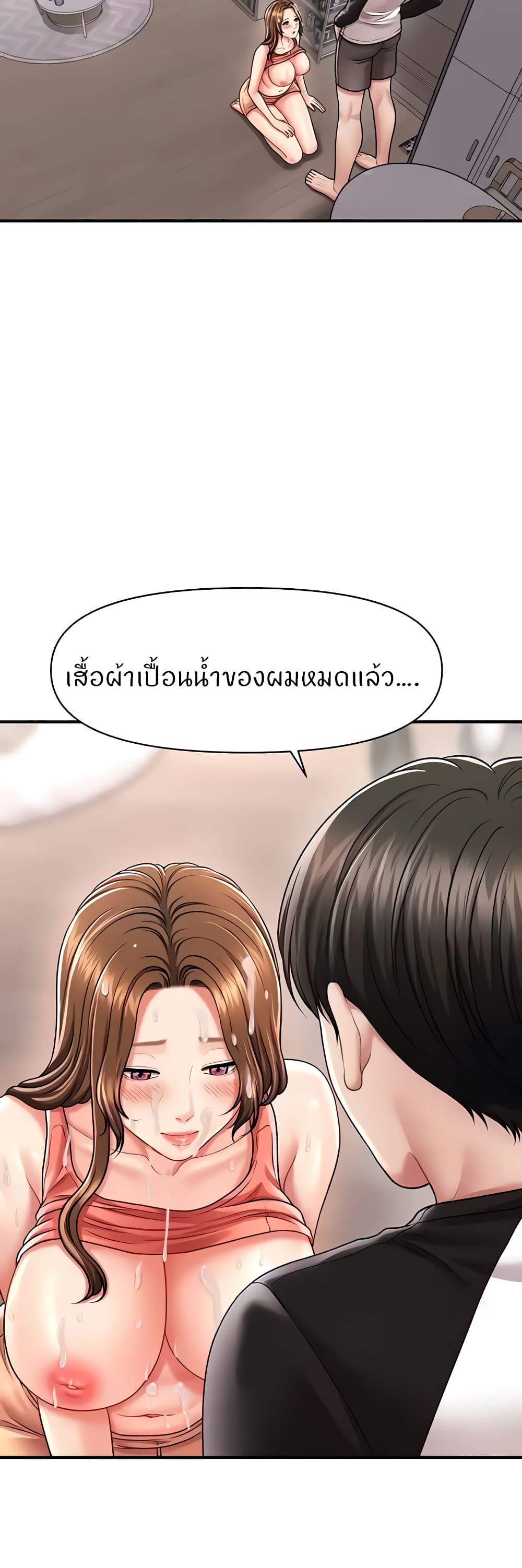 Doujin-Lc- อ่าน โดจิน มังฮวา เกาหลี ญี่ปุ่น จีน แปลไทย How to Conquer Women with Hypnosis ตอนที่ 1 2 3 4 5 6 7 8 9 10 11 12 13 14 ฟรี ไม่มีโฆษณา อ่าน โดจิน Manhwa เกาหลี ญี่ปุ่น จีน เรามีครบ คัดมาให้เน้นๆ โดจิน 18+ รับประกันความฟินโดย  Doujin Lc