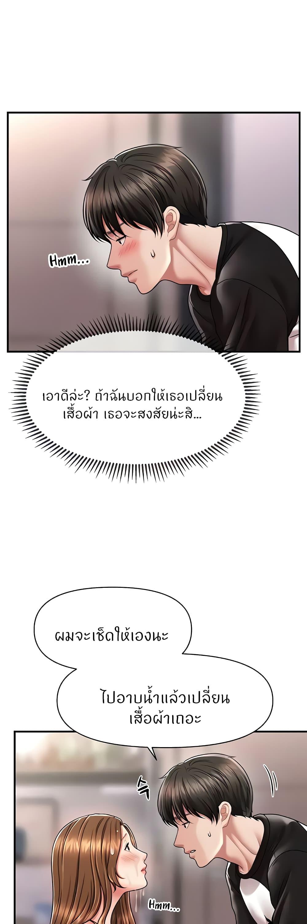 Doujin-Lc- อ่าน โดจิน มังฮวา เกาหลี ญี่ปุ่น จีน แปลไทย How to Conquer Women with Hypnosis ตอนที่ 1 2 3 4 5 6 7 8 9 10 11 12 13 14 ฟรี ไม่มีโฆษณา อ่าน โดจิน Manhwa เกาหลี ญี่ปุ่น จีน เรามีครบ คัดมาให้เน้นๆ โดจิน 18+ รับประกันความฟินโดย  Doujin Lc