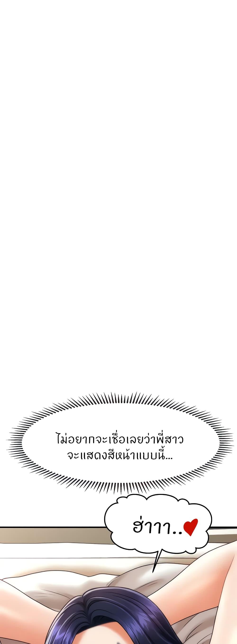 Doujin-Lc- อ่าน โดจิน มังฮวา เกาหลี ญี่ปุ่น จีน แปลไทย How to Conquer Women with Hypnosis ตอนที่ 1 2 3 4 5 6 7 8 9 10 11 12 13 14 ฟรี ไม่มีโฆษณา อ่าน โดจิน Manhwa เกาหลี ญี่ปุ่น จีน เรามีครบ คัดมาให้เน้นๆ โดจิน 18+ รับประกันความฟินโดย  Doujin Lc