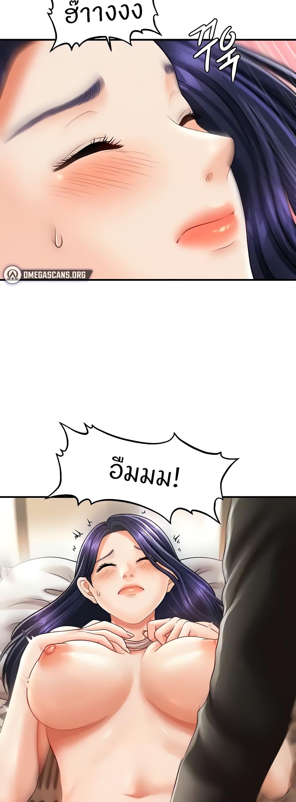 Doujin-Lc- อ่าน โดจิน มังฮวา เกาหลี ญี่ปุ่น จีน แปลไทย How to Conquer Women with Hypnosis ตอนที่ 1 2 3 4 5 6 7 8 9 10 11 12 13 14 ฟรี ไม่มีโฆษณา อ่าน โดจิน Manhwa เกาหลี ญี่ปุ่น จีน เรามีครบ คัดมาให้เน้นๆ โดจิน 18+ รับประกันความฟินโดย  Doujin Lc