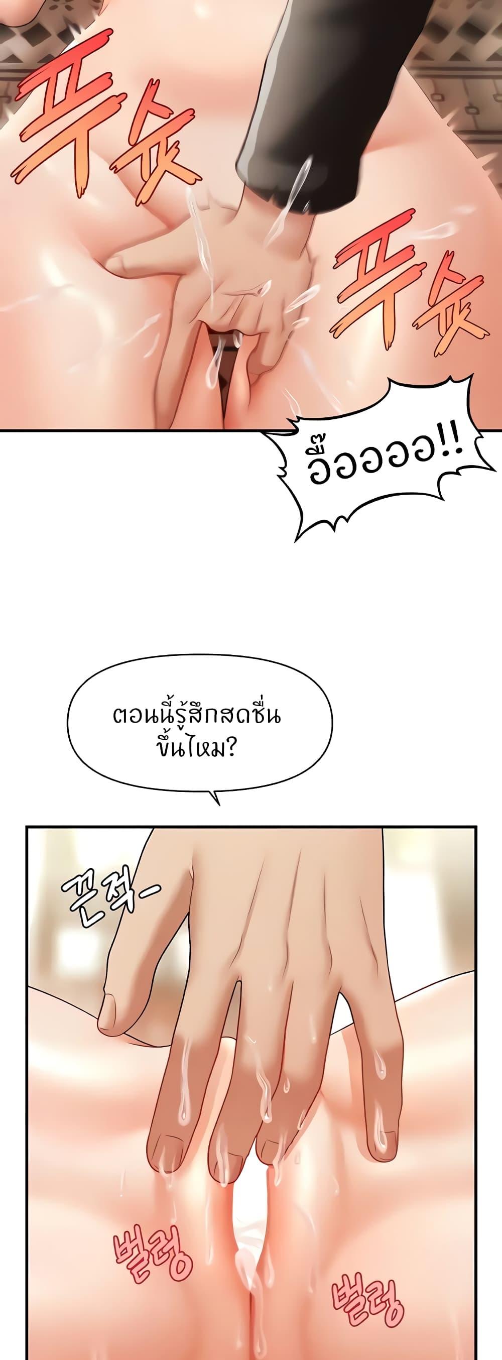 Doujin-Lc- อ่าน โดจิน มังฮวา เกาหลี ญี่ปุ่น จีน แปลไทย How to Conquer Women with Hypnosis ตอนที่ 1 2 3 4 5 6 7 8 9 10 11 12 13 14 ฟรี ไม่มีโฆษณา อ่าน โดจิน Manhwa เกาหลี ญี่ปุ่น จีน เรามีครบ คัดมาให้เน้นๆ โดจิน 18+ รับประกันความฟินโดย  Doujin Lc