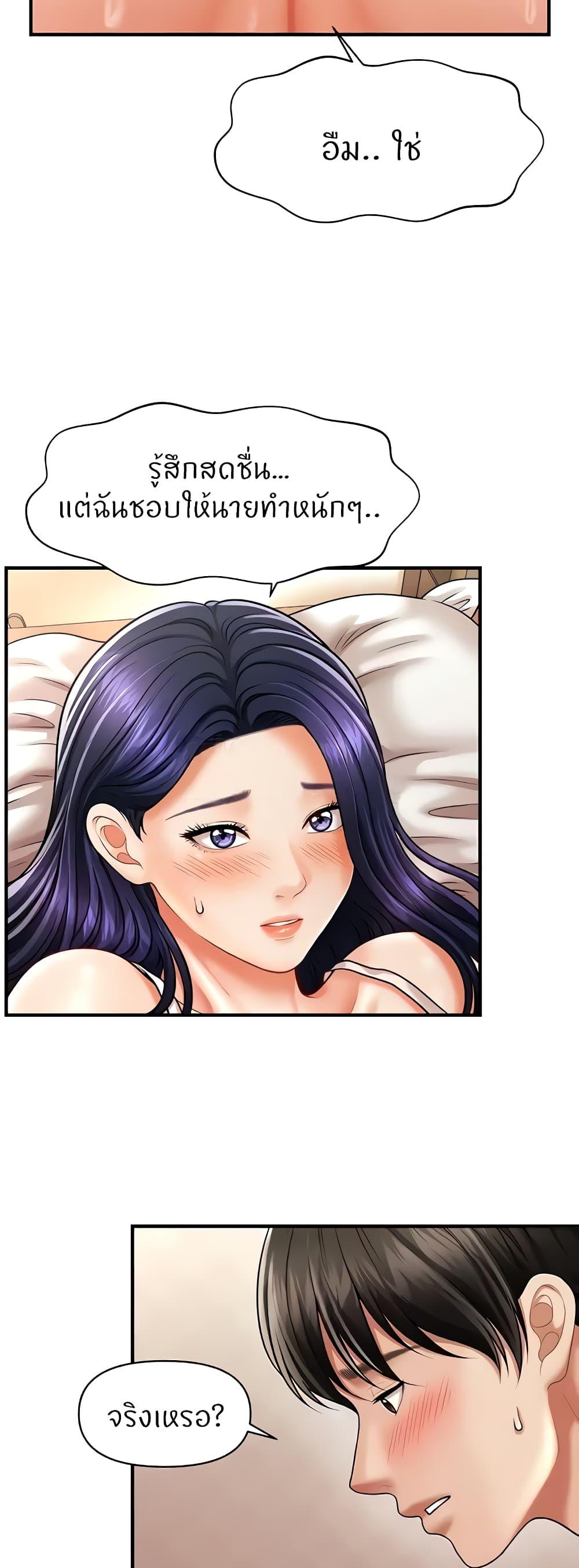 Doujin-Lc- อ่าน โดจิน มังฮวา เกาหลี ญี่ปุ่น จีน แปลไทย How to Conquer Women with Hypnosis ตอนที่ 1 2 3 4 5 6 7 8 9 10 11 12 13 14 ฟรี ไม่มีโฆษณา อ่าน โดจิน Manhwa เกาหลี ญี่ปุ่น จีน เรามีครบ คัดมาให้เน้นๆ โดจิน 18+ รับประกันความฟินโดย  Doujin Lc