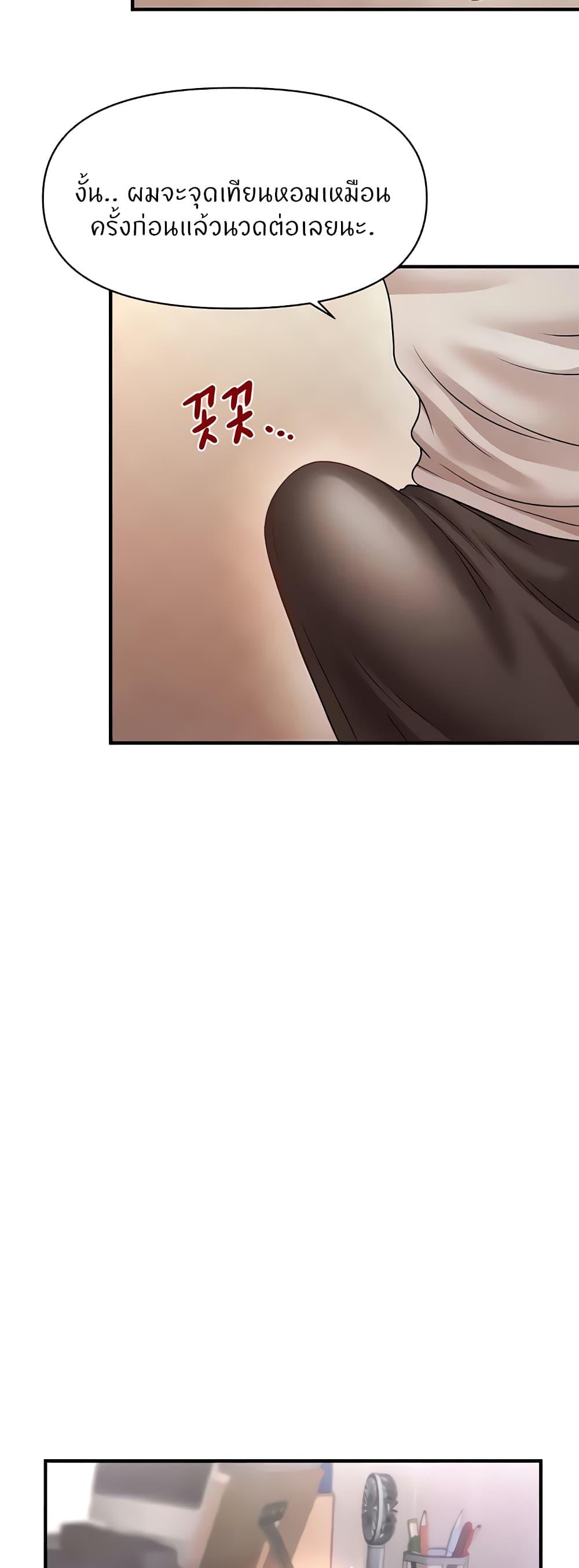 Doujin-Lc- อ่าน โดจิน มังฮวา เกาหลี ญี่ปุ่น จีน แปลไทย How to Conquer Women with Hypnosis ตอนที่ 1 2 3 4 5 6 7 8 9 10 11 12 13 14 ฟรี ไม่มีโฆษณา อ่าน โดจิน Manhwa เกาหลี ญี่ปุ่น จีน เรามีครบ คัดมาให้เน้นๆ โดจิน 18+ รับประกันความฟินโดย  Doujin Lc