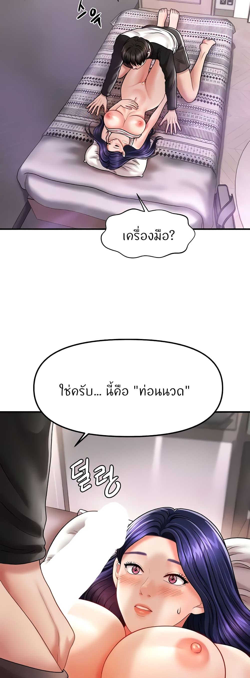 Doujin-Lc- อ่าน โดจิน มังฮวา เกาหลี ญี่ปุ่น จีน แปลไทย How to Conquer Women with Hypnosis ตอนที่ 1 2 3 4 5 6 7 8 9 10 11 12 13 14 ฟรี ไม่มีโฆษณา อ่าน โดจิน Manhwa เกาหลี ญี่ปุ่น จีน เรามีครบ คัดมาให้เน้นๆ โดจิน 18+ รับประกันความฟินโดย  Doujin Lc
