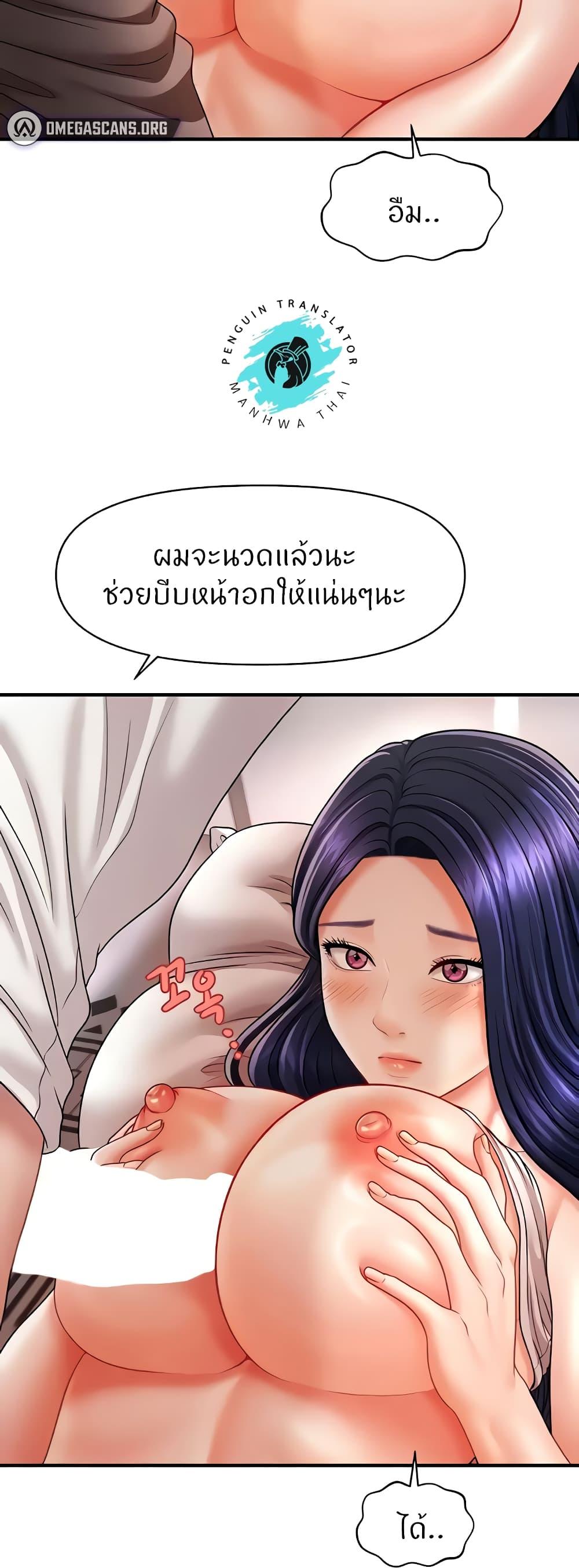 Doujin-Lc- อ่าน โดจิน มังฮวา เกาหลี ญี่ปุ่น จีน แปลไทย How to Conquer Women with Hypnosis ตอนที่ 1 2 3 4 5 6 7 8 9 10 11 12 13 14 ฟรี ไม่มีโฆษณา อ่าน โดจิน Manhwa เกาหลี ญี่ปุ่น จีน เรามีครบ คัดมาให้เน้นๆ โดจิน 18+ รับประกันความฟินโดย  Doujin Lc