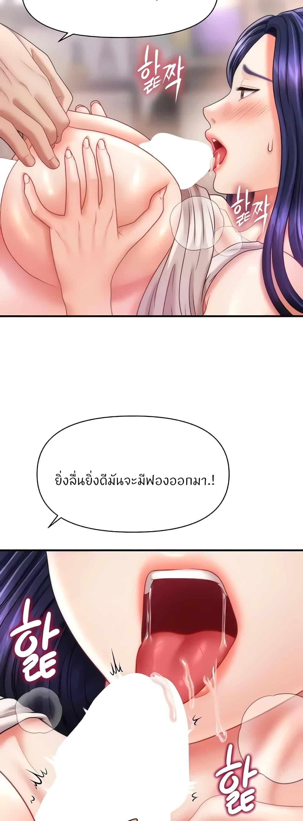 Doujin-Lc- อ่าน โดจิน มังฮวา เกาหลี ญี่ปุ่น จีน แปลไทย How to Conquer Women with Hypnosis ตอนที่ 1 2 3 4 5 6 7 8 9 10 11 12 13 14 ฟรี ไม่มีโฆษณา อ่าน โดจิน Manhwa เกาหลี ญี่ปุ่น จีน เรามีครบ คัดมาให้เน้นๆ โดจิน 18+ รับประกันความฟินโดย  Doujin Lc