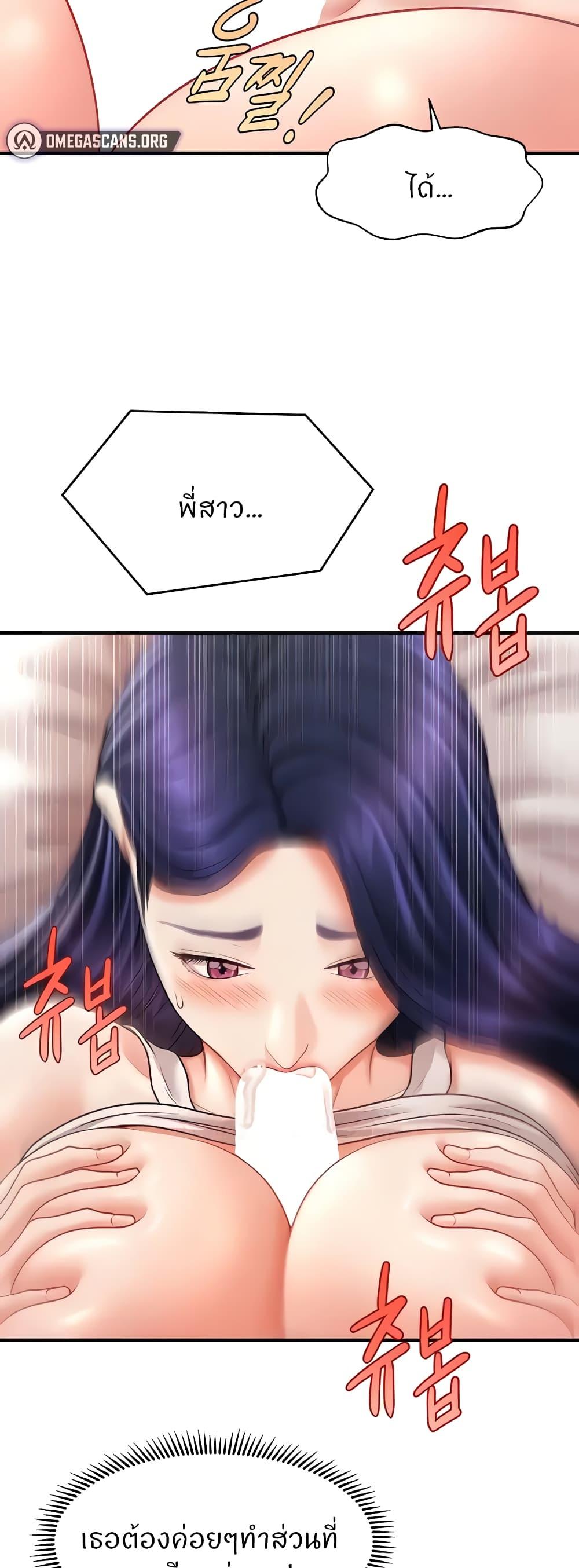 Doujin-Lc- อ่าน โดจิน มังฮวา เกาหลี ญี่ปุ่น จีน แปลไทย How to Conquer Women with Hypnosis ตอนที่ 1 2 3 4 5 6 7 8 9 10 11 12 13 14 ฟรี ไม่มีโฆษณา อ่าน โดจิน Manhwa เกาหลี ญี่ปุ่น จีน เรามีครบ คัดมาให้เน้นๆ โดจิน 18+ รับประกันความฟินโดย  Doujin Lc