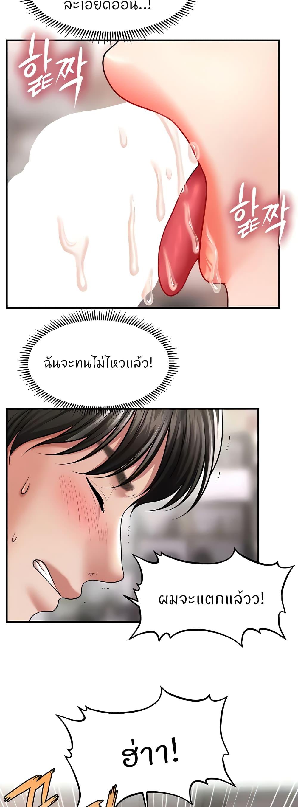 Doujin-Lc- อ่าน โดจิน มังฮวา เกาหลี ญี่ปุ่น จีน แปลไทย How to Conquer Women with Hypnosis ตอนที่ 1 2 3 4 5 6 7 8 9 10 11 12 13 14 ฟรี ไม่มีโฆษณา อ่าน โดจิน Manhwa เกาหลี ญี่ปุ่น จีน เรามีครบ คัดมาให้เน้นๆ โดจิน 18+ รับประกันความฟินโดย  Doujin Lc