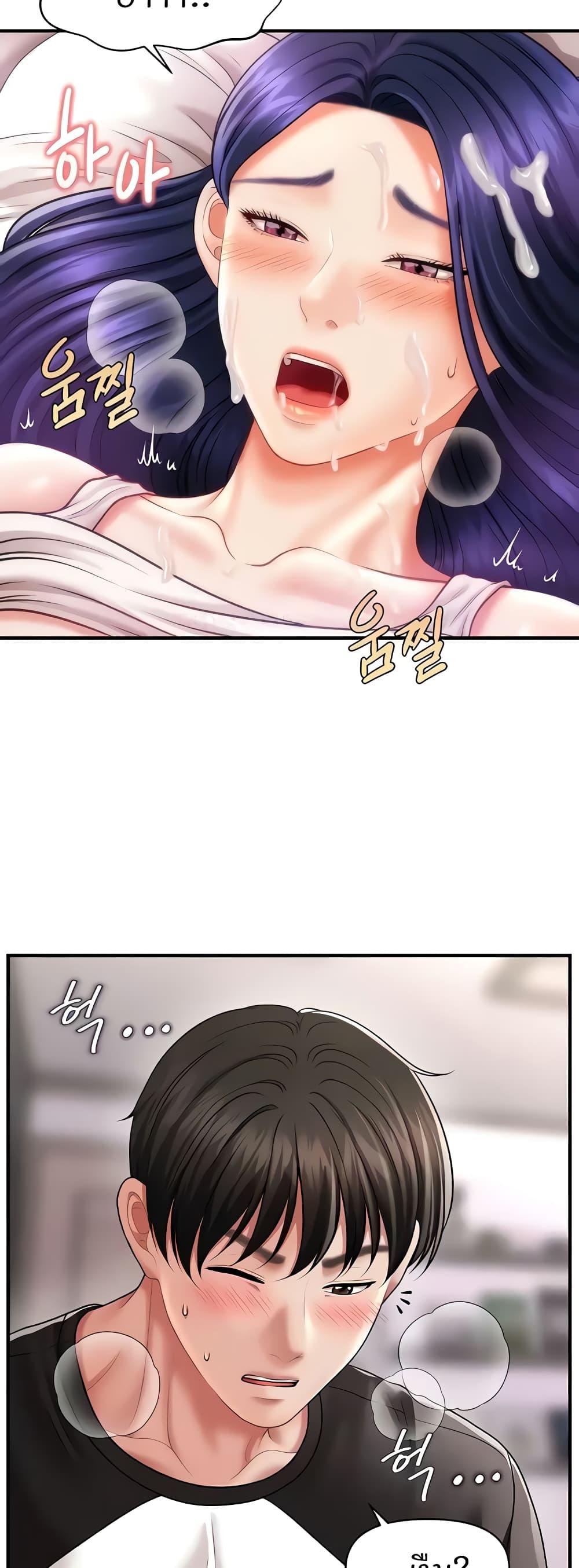 Doujin-Lc- อ่าน โดจิน มังฮวา เกาหลี ญี่ปุ่น จีน แปลไทย How to Conquer Women with Hypnosis ตอนที่ 1 2 3 4 5 6 7 8 9 10 11 12 13 14 ฟรี ไม่มีโฆษณา อ่าน โดจิน Manhwa เกาหลี ญี่ปุ่น จีน เรามีครบ คัดมาให้เน้นๆ โดจิน 18+ รับประกันความฟินโดย  Doujin Lc