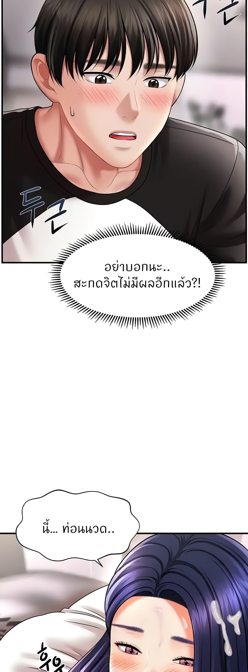 Doujin-Lc- อ่าน โดจิน มังฮวา เกาหลี ญี่ปุ่น จีน แปลไทย How to Conquer Women with Hypnosis ตอนที่ 1 2 3 4 5 6 7 8 9 10 11 12 13 14 ฟรี ไม่มีโฆษณา อ่าน โดจิน Manhwa เกาหลี ญี่ปุ่น จีน เรามีครบ คัดมาให้เน้นๆ โดจิน 18+ รับประกันความฟินโดย  Doujin Lc