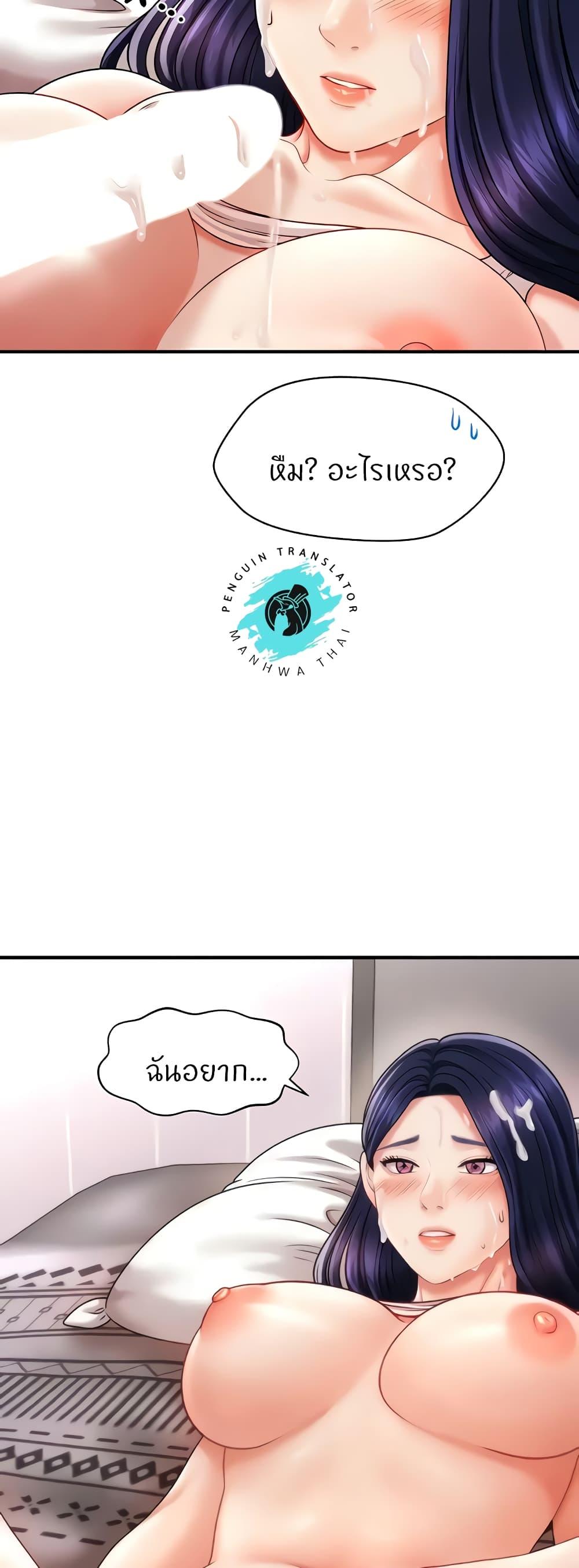 Doujin-Lc- อ่าน โดจิน มังฮวา เกาหลี ญี่ปุ่น จีน แปลไทย How to Conquer Women with Hypnosis ตอนที่ 1 2 3 4 5 6 7 8 9 10 11 12 13 14 ฟรี ไม่มีโฆษณา อ่าน โดจิน Manhwa เกาหลี ญี่ปุ่น จีน เรามีครบ คัดมาให้เน้นๆ โดจิน 18+ รับประกันความฟินโดย  Doujin Lc