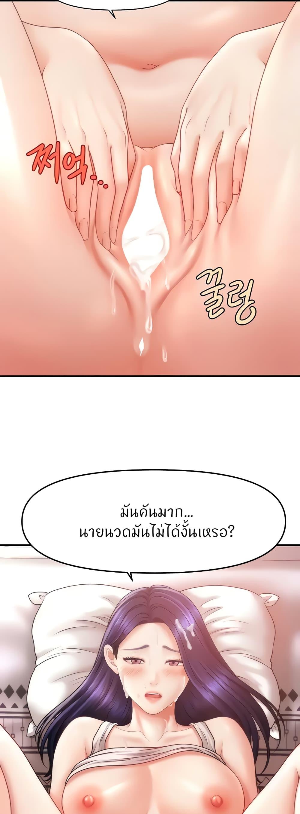 Doujin-Lc- อ่าน โดจิน มังฮวา เกาหลี ญี่ปุ่น จีน แปลไทย How to Conquer Women with Hypnosis ตอนที่ 1 2 3 4 5 6 7 8 9 10 11 12 13 14 ฟรี ไม่มีโฆษณา อ่าน โดจิน Manhwa เกาหลี ญี่ปุ่น จีน เรามีครบ คัดมาให้เน้นๆ โดจิน 18+ รับประกันความฟินโดย  Doujin Lc