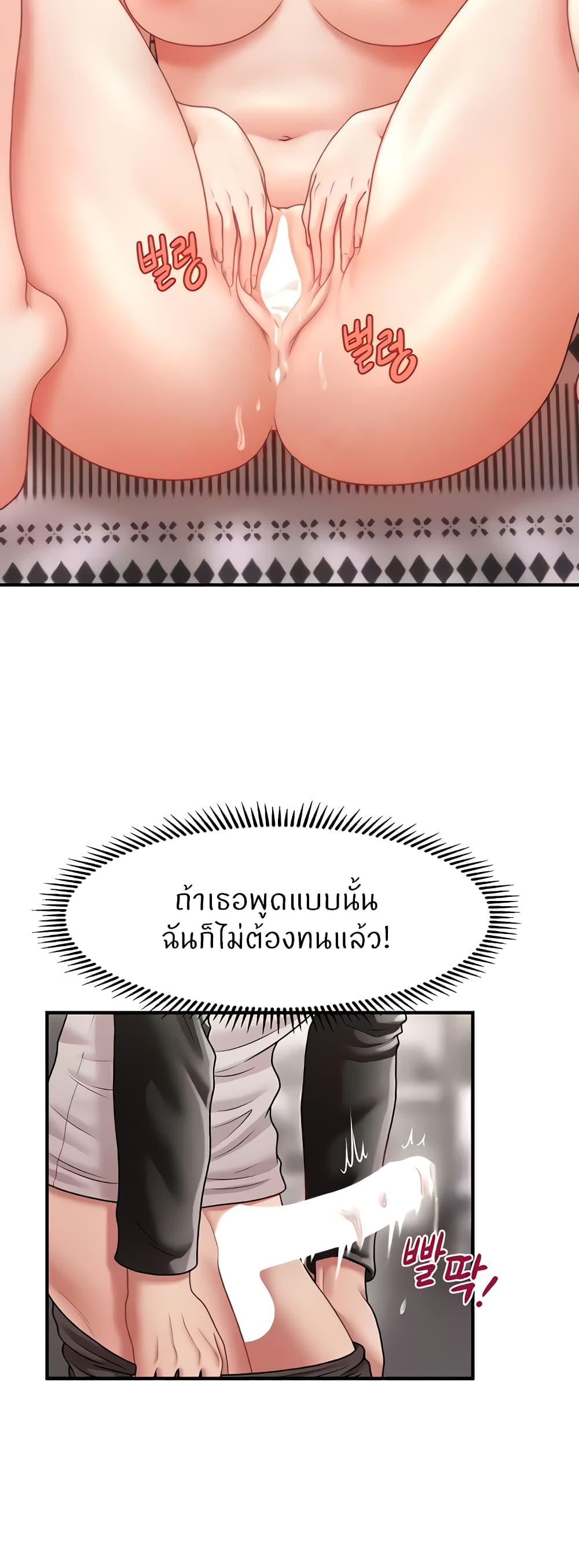 Doujin-Lc- อ่าน โดจิน มังฮวา เกาหลี ญี่ปุ่น จีน แปลไทย How to Conquer Women with Hypnosis ตอนที่ 1 2 3 4 5 6 7 8 9 10 11 12 13 14 ฟรี ไม่มีโฆษณา อ่าน โดจิน Manhwa เกาหลี ญี่ปุ่น จีน เรามีครบ คัดมาให้เน้นๆ โดจิน 18+ รับประกันความฟินโดย  Doujin Lc