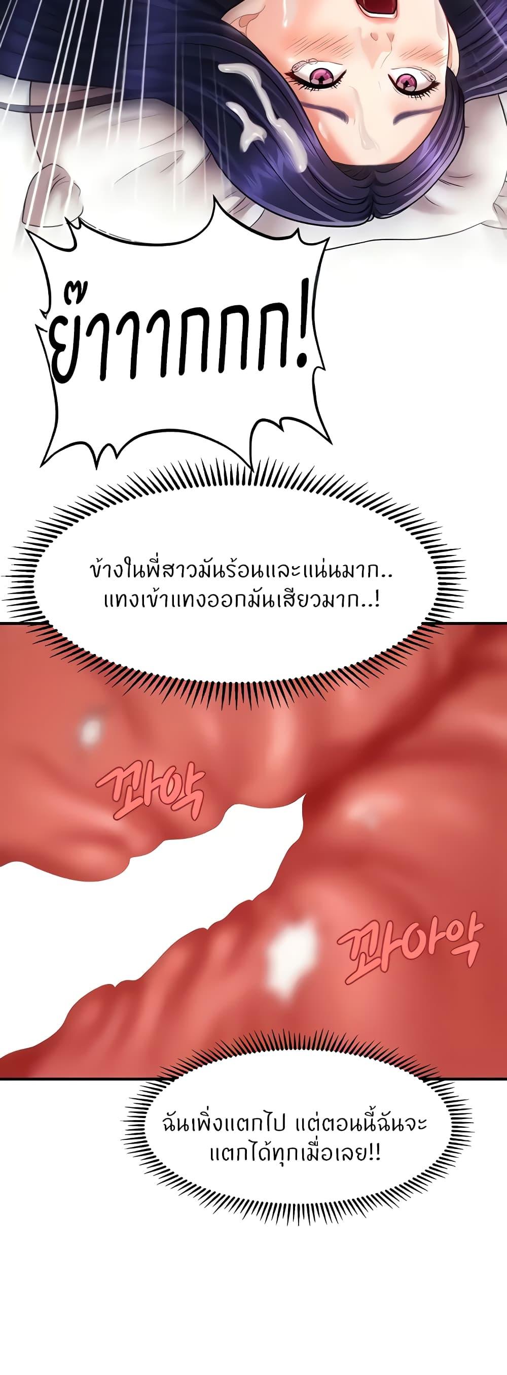 Doujin-Lc- อ่าน โดจิน มังฮวา เกาหลี ญี่ปุ่น จีน แปลไทย How to Conquer Women with Hypnosis ตอนที่ 1 2 3 4 5 6 7 8 9 10 11 12 13 14 ฟรี ไม่มีโฆษณา อ่าน โดจิน Manhwa เกาหลี ญี่ปุ่น จีน เรามีครบ คัดมาให้เน้นๆ โดจิน 18+ รับประกันความฟินโดย  Doujin Lc