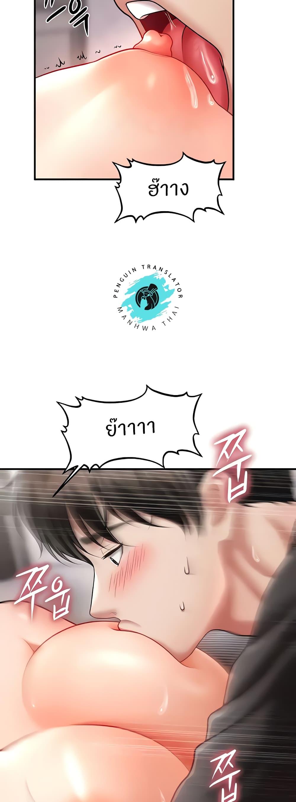 Doujin-Lc- อ่าน โดจิน มังฮวา เกาหลี ญี่ปุ่น จีน แปลไทย How to Conquer Women with Hypnosis ตอนที่ 1 2 3 4 5 6 7 8 9 10 11 12 13 14 ฟรี ไม่มีโฆษณา อ่าน โดจิน Manhwa เกาหลี ญี่ปุ่น จีน เรามีครบ คัดมาให้เน้นๆ โดจิน 18+ รับประกันความฟินโดย  Doujin Lc
