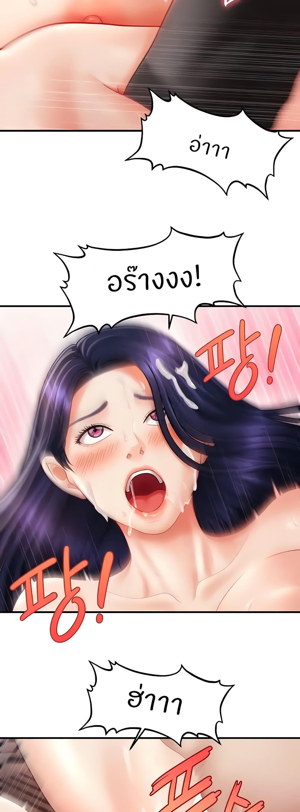 Doujin-Lc- อ่าน โดจิน มังฮวา เกาหลี ญี่ปุ่น จีน แปลไทย How to Conquer Women with Hypnosis ตอนที่ 1 2 3 4 5 6 7 8 9 10 11 12 13 14 ฟรี ไม่มีโฆษณา อ่าน โดจิน Manhwa เกาหลี ญี่ปุ่น จีน เรามีครบ คัดมาให้เน้นๆ โดจิน 18+ รับประกันความฟินโดย  Doujin Lc