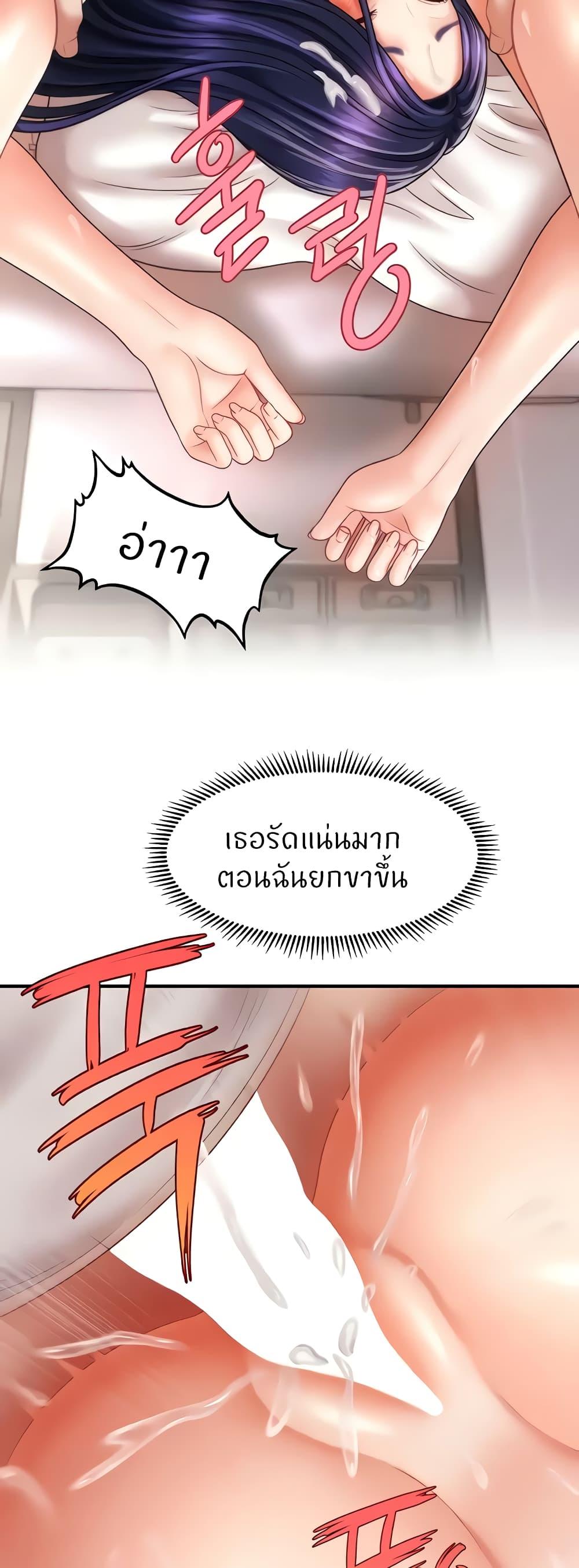 Doujin-Lc- อ่าน โดจิน มังฮวา เกาหลี ญี่ปุ่น จีน แปลไทย How to Conquer Women with Hypnosis ตอนที่ 1 2 3 4 5 6 7 8 9 10 11 12 13 14 ฟรี ไม่มีโฆษณา อ่าน โดจิน Manhwa เกาหลี ญี่ปุ่น จีน เรามีครบ คัดมาให้เน้นๆ โดจิน 18+ รับประกันความฟินโดย  Doujin Lc