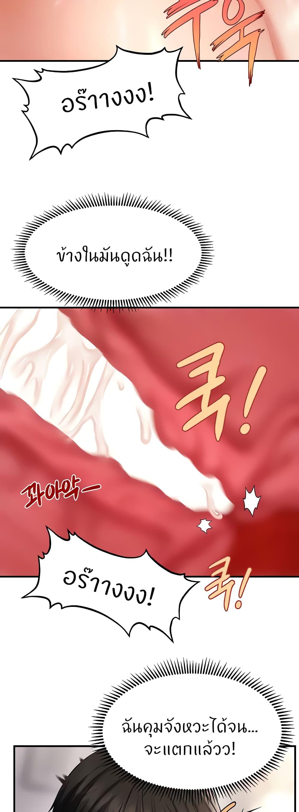 Doujin-Lc- อ่าน โดจิน มังฮวา เกาหลี ญี่ปุ่น จีน แปลไทย How to Conquer Women with Hypnosis ตอนที่ 1 2 3 4 5 6 7 8 9 10 11 12 13 14 ฟรี ไม่มีโฆษณา อ่าน โดจิน Manhwa เกาหลี ญี่ปุ่น จีน เรามีครบ คัดมาให้เน้นๆ โดจิน 18+ รับประกันความฟินโดย  Doujin Lc