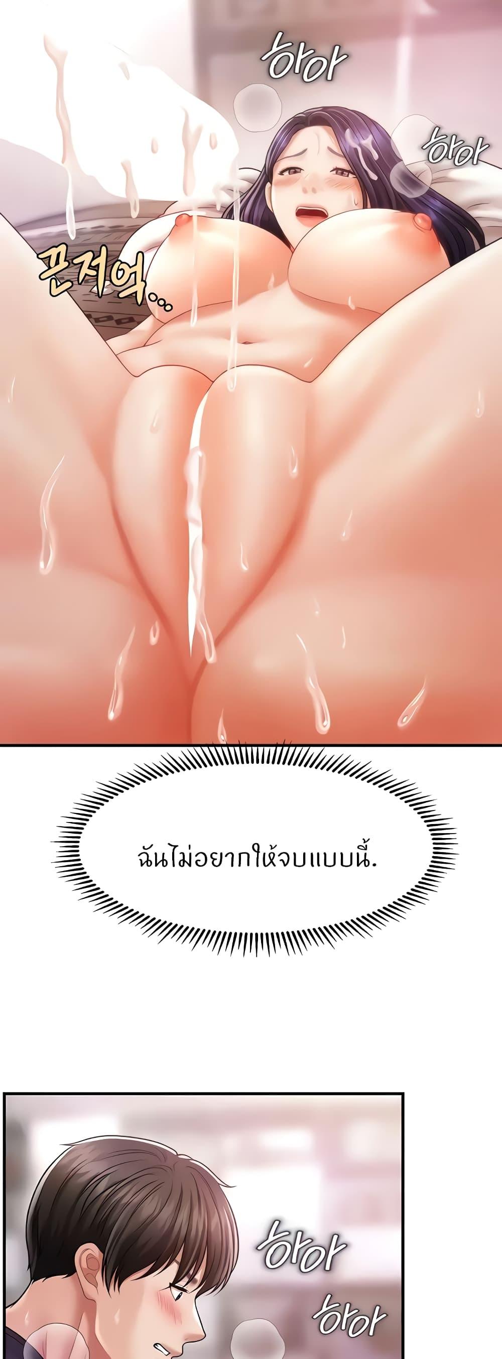Doujin-Lc- อ่าน โดจิน มังฮวา เกาหลี ญี่ปุ่น จีน แปลไทย How to Conquer Women with Hypnosis ตอนที่ 1 2 3 4 5 6 7 8 9 10 11 12 13 14 ฟรี ไม่มีโฆษณา อ่าน โดจิน Manhwa เกาหลี ญี่ปุ่น จีน เรามีครบ คัดมาให้เน้นๆ โดจิน 18+ รับประกันความฟินโดย  Doujin Lc