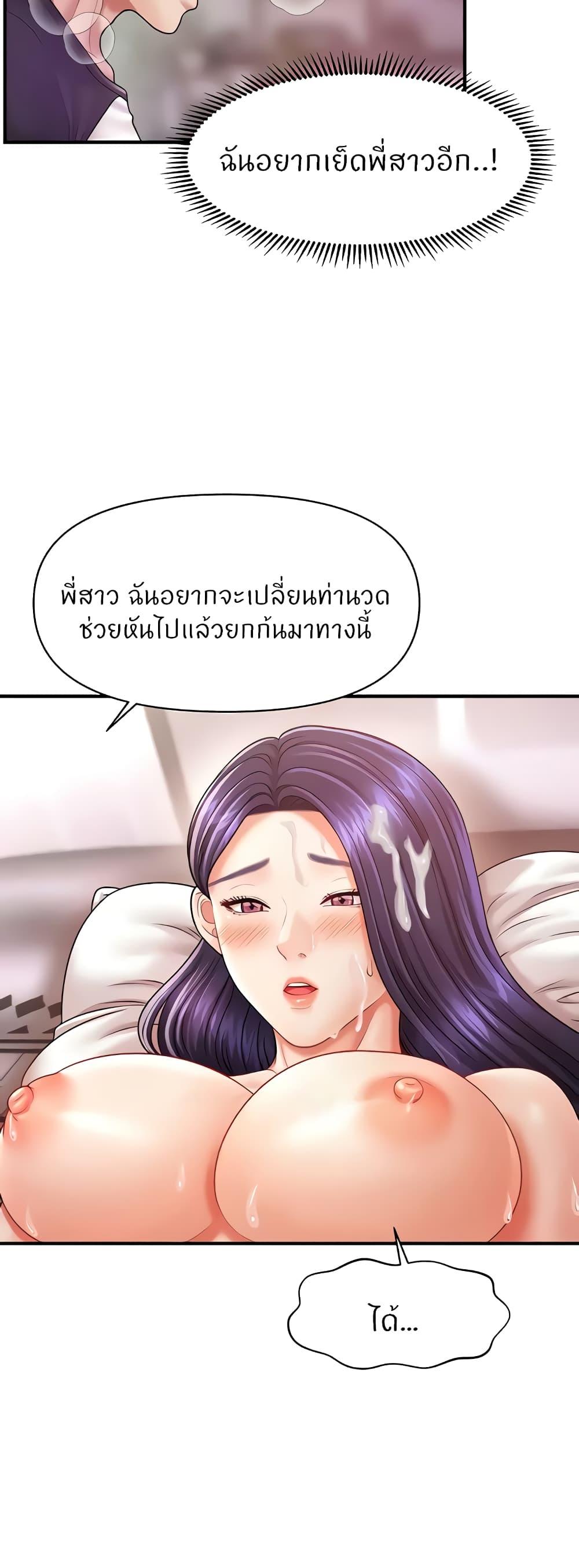 Doujin-Lc- อ่าน โดจิน มังฮวา เกาหลี ญี่ปุ่น จีน แปลไทย How to Conquer Women with Hypnosis ตอนที่ 1 2 3 4 5 6 7 8 9 10 11 12 13 14 ฟรี ไม่มีโฆษณา อ่าน โดจิน Manhwa เกาหลี ญี่ปุ่น จีน เรามีครบ คัดมาให้เน้นๆ โดจิน 18+ รับประกันความฟินโดย  Doujin Lc