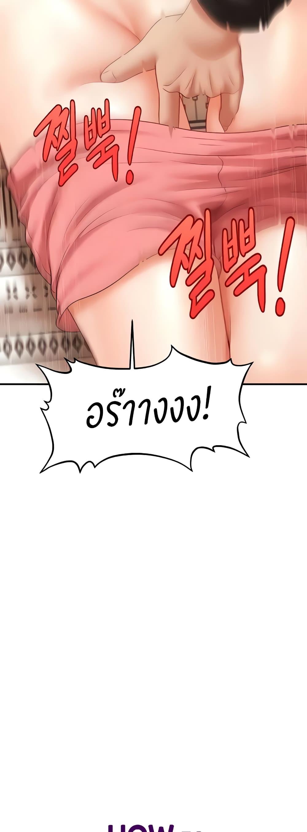 Doujin-Lc- อ่าน โดจิน มังฮวา เกาหลี ญี่ปุ่น จีน แปลไทย How to Conquer Women with Hypnosis ตอนที่ 1 2 3 4 5 6 7 8 9 10 11 12 13 14 ฟรี ไม่มีโฆษณา อ่าน โดจิน Manhwa เกาหลี ญี่ปุ่น จีน เรามีครบ คัดมาให้เน้นๆ โดจิน 18+ รับประกันความฟินโดย  Doujin Lc