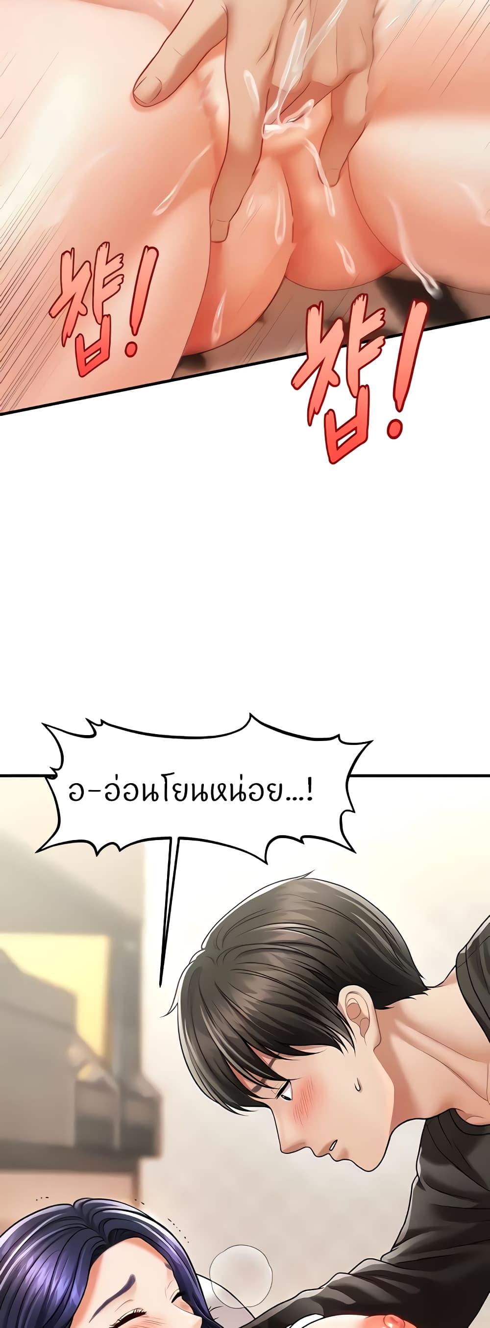 Doujin-Lc- อ่าน โดจิน มังฮวา เกาหลี ญี่ปุ่น จีน แปลไทย How to Conquer Women with Hypnosis ตอนที่ 1 2 3 4 5 6 7 8 9 10 11 12 13 14 ฟรี ไม่มีโฆษณา อ่าน โดจิน Manhwa เกาหลี ญี่ปุ่น จีน เรามีครบ คัดมาให้เน้นๆ โดจิน 18+ รับประกันความฟินโดย  Doujin Lc