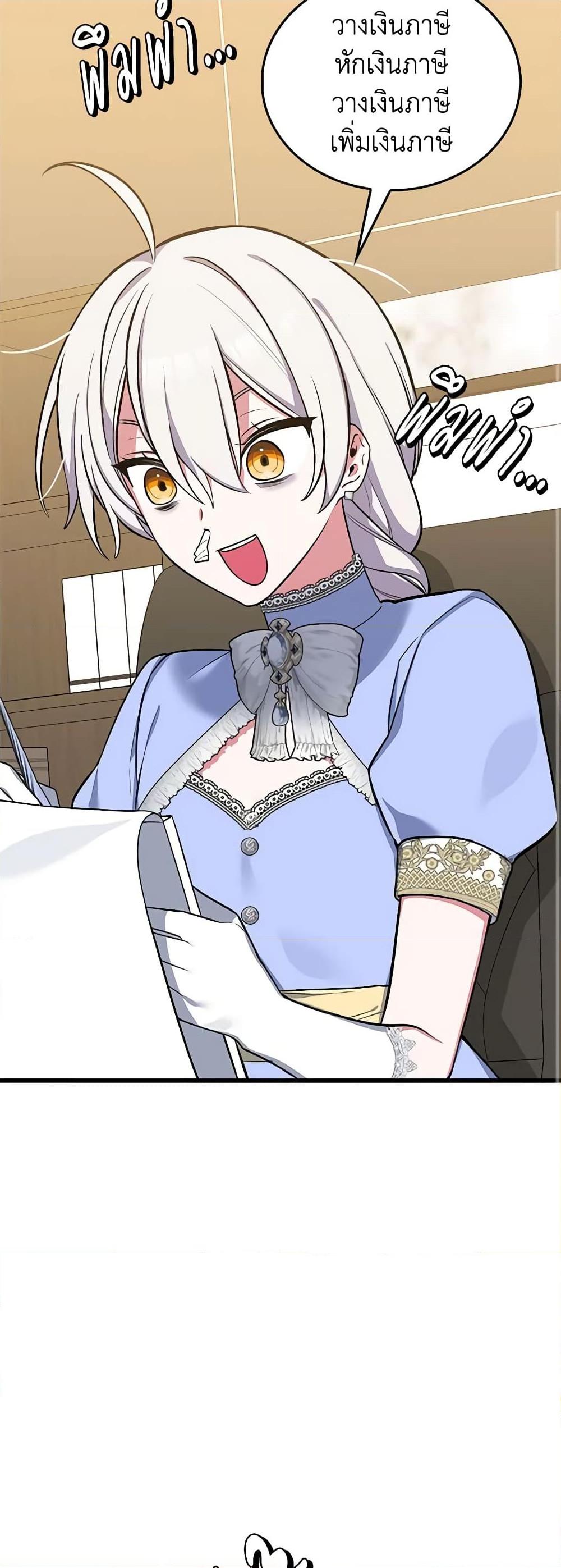 Manga-lc-com อ่านมังงะ อ่านการ์ตูน ออนไลน์ ฟรี Touch My Little Brother and You’re Dead ตอนที่ 1 2 3 4 5 6 7 8 9 10 11 12 13 14 ฟรี ไม่มีโฆษณา Manga-lc - อ่าน มังงะ อ่าน การ์ตูน ออนไลน์ อ่านมังงะ ฟรี