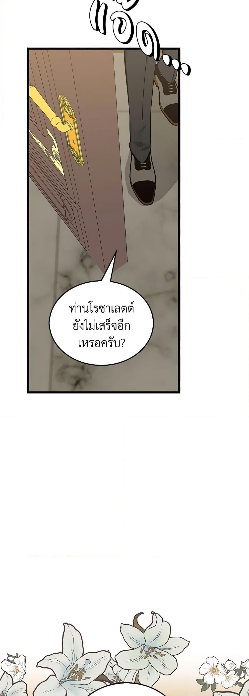 Manga-lc-com อ่านมังงะ อ่านการ์ตูน ออนไลน์ ฟรี Touch My Little Brother and You’re Dead ตอนที่ 1 2 3 4 5 6 7 8 9 10 11 12 13 14 ฟรี ไม่มีโฆษณา Manga-lc - อ่าน มังงะ อ่าน การ์ตูน ออนไลน์ อ่านมังงะ ฟรี
