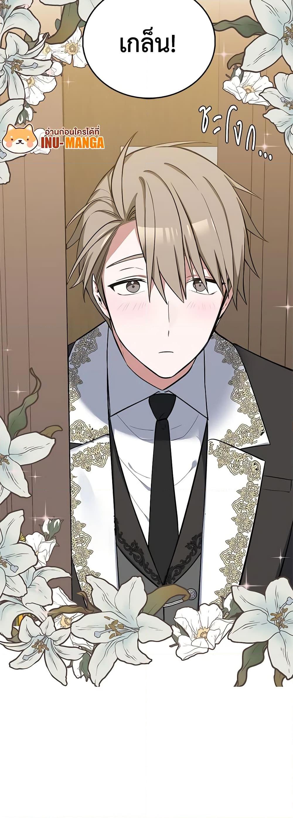 Manga-lc-com อ่านมังงะ อ่านการ์ตูน ออนไลน์ ฟรี Touch My Little Brother and You’re Dead ตอนที่ 1 2 3 4 5 6 7 8 9 10 11 12 13 14 ฟรี ไม่มีโฆษณา Manga-lc - อ่าน มังงะ อ่าน การ์ตูน ออนไลน์ อ่านมังงะ ฟรี