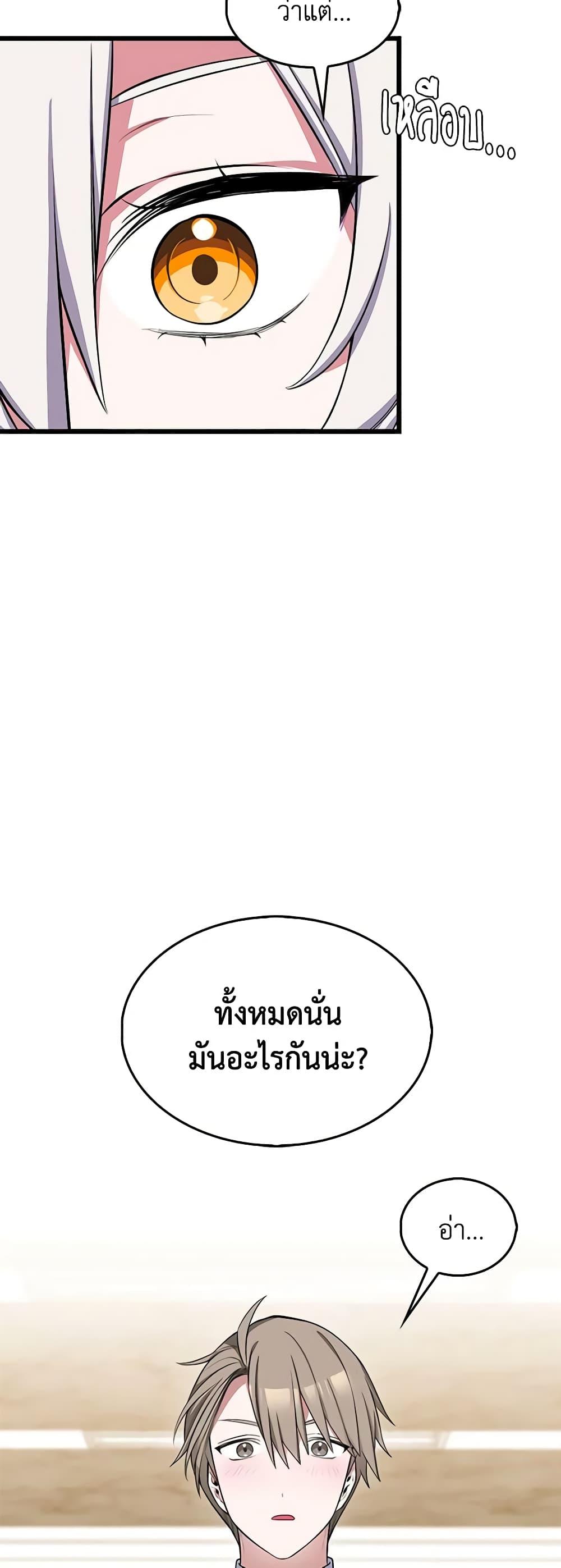 Manga-lc-com อ่านมังงะ อ่านการ์ตูน ออนไลน์ ฟรี Touch My Little Brother and You’re Dead ตอนที่ 1 2 3 4 5 6 7 8 9 10 11 12 13 14 ฟรี ไม่มีโฆษณา Manga-lc - อ่าน มังงะ อ่าน การ์ตูน ออนไลน์ อ่านมังงะ ฟรี