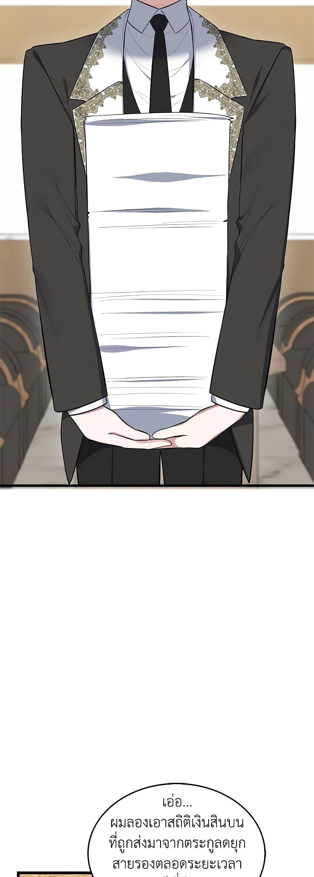 Manga-lc-com อ่านมังงะ อ่านการ์ตูน ออนไลน์ ฟรี Touch My Little Brother and You’re Dead ตอนที่ 1 2 3 4 5 6 7 8 9 10 11 12 13 14 ฟรี ไม่มีโฆษณา Manga-lc - อ่าน มังงะ อ่าน การ์ตูน ออนไลน์ อ่านมังงะ ฟรี