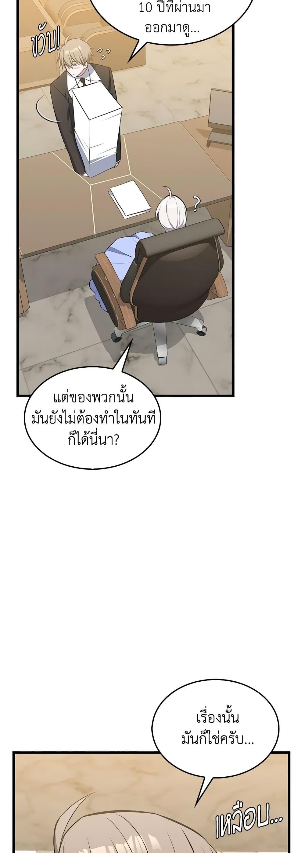 Manga-lc-com อ่านมังงะ อ่านการ์ตูน ออนไลน์ ฟรี Touch My Little Brother and You’re Dead ตอนที่ 1 2 3 4 5 6 7 8 9 10 11 12 13 14 ฟรี ไม่มีโฆษณา Manga-lc - อ่าน มังงะ อ่าน การ์ตูน ออนไลน์ อ่านมังงะ ฟรี