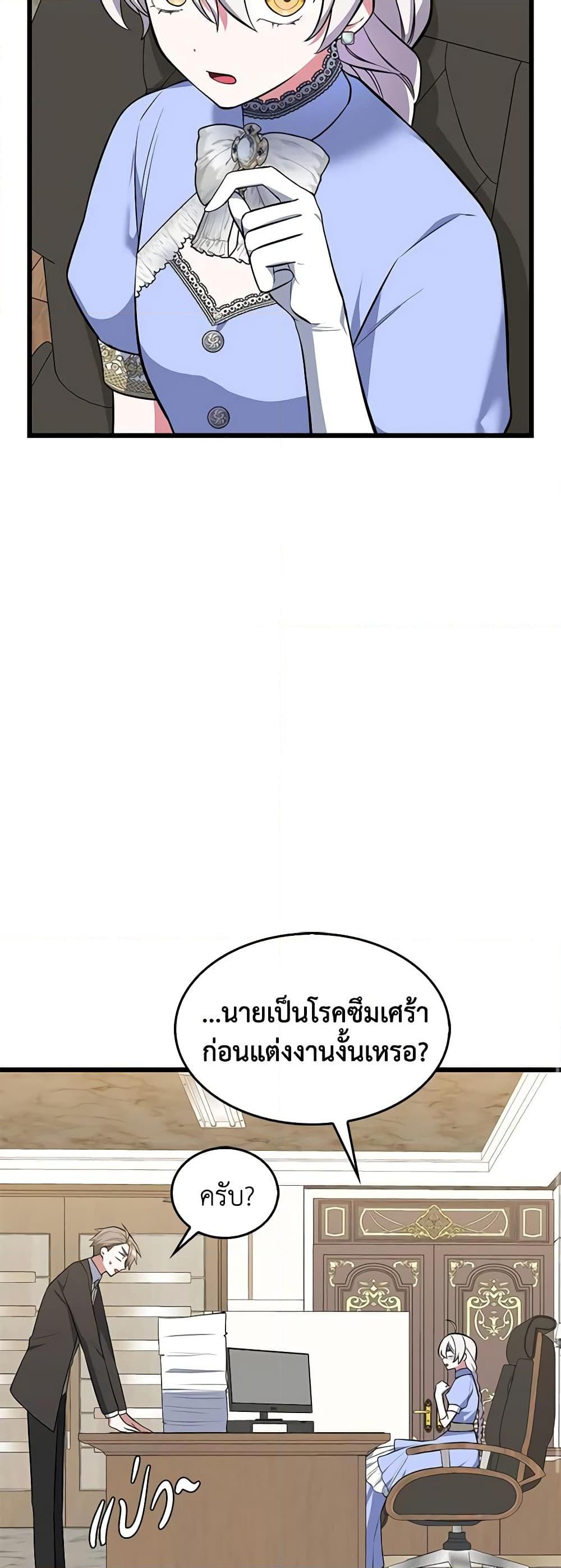 Manga-lc-com อ่านมังงะ อ่านการ์ตูน ออนไลน์ ฟรี Touch My Little Brother and You’re Dead ตอนที่ 1 2 3 4 5 6 7 8 9 10 11 12 13 14 ฟรี ไม่มีโฆษณา Manga-lc - อ่าน มังงะ อ่าน การ์ตูน ออนไลน์ อ่านมังงะ ฟรี