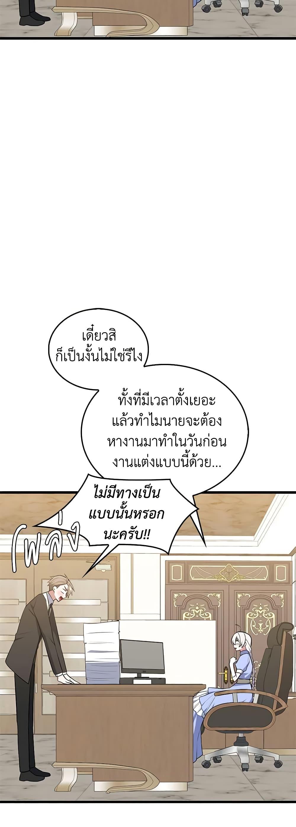 Manga-lc-com อ่านมังงะ อ่านการ์ตูน ออนไลน์ ฟรี Touch My Little Brother and You’re Dead ตอนที่ 1 2 3 4 5 6 7 8 9 10 11 12 13 14 ฟรี ไม่มีโฆษณา Manga-lc - อ่าน มังงะ อ่าน การ์ตูน ออนไลน์ อ่านมังงะ ฟรี