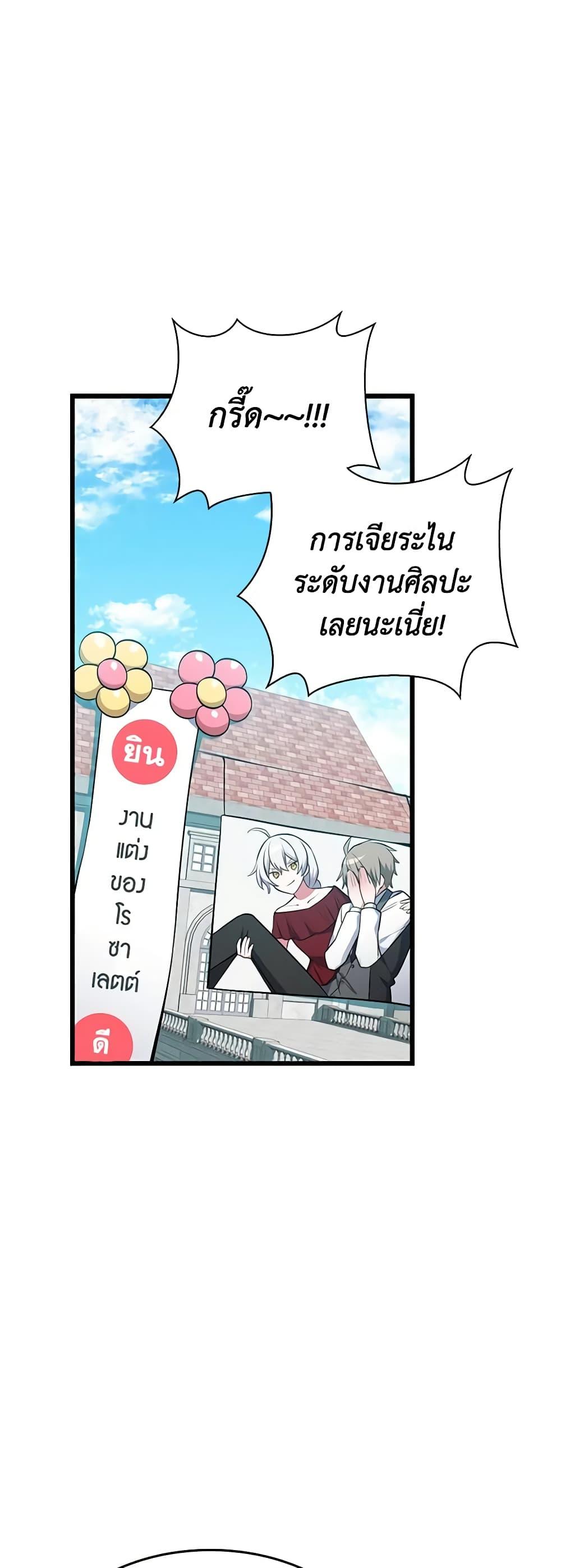 Manga-lc-com อ่านมังงะ อ่านการ์ตูน ออนไลน์ ฟรี Touch My Little Brother and You’re Dead ตอนที่ 1 2 3 4 5 6 7 8 9 10 11 12 13 14 ฟรี ไม่มีโฆษณา Manga-lc - อ่าน มังงะ อ่าน การ์ตูน ออนไลน์ อ่านมังงะ ฟรี