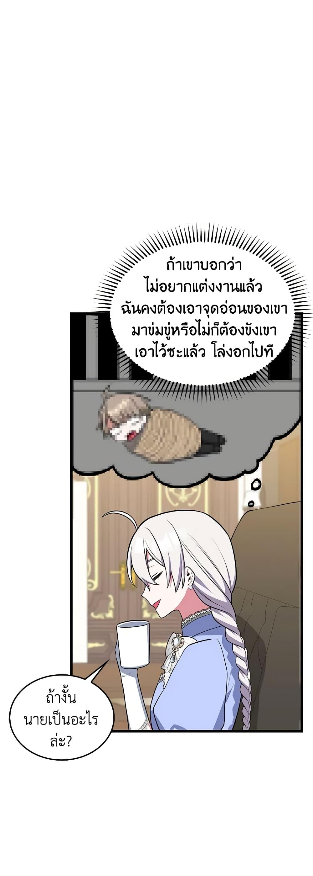 Manga-lc-com อ่านมังงะ อ่านการ์ตูน ออนไลน์ ฟรี Touch My Little Brother and You’re Dead ตอนที่ 1 2 3 4 5 6 7 8 9 10 11 12 13 14 ฟรี ไม่มีโฆษณา Manga-lc - อ่าน มังงะ อ่าน การ์ตูน ออนไลน์ อ่านมังงะ ฟรี