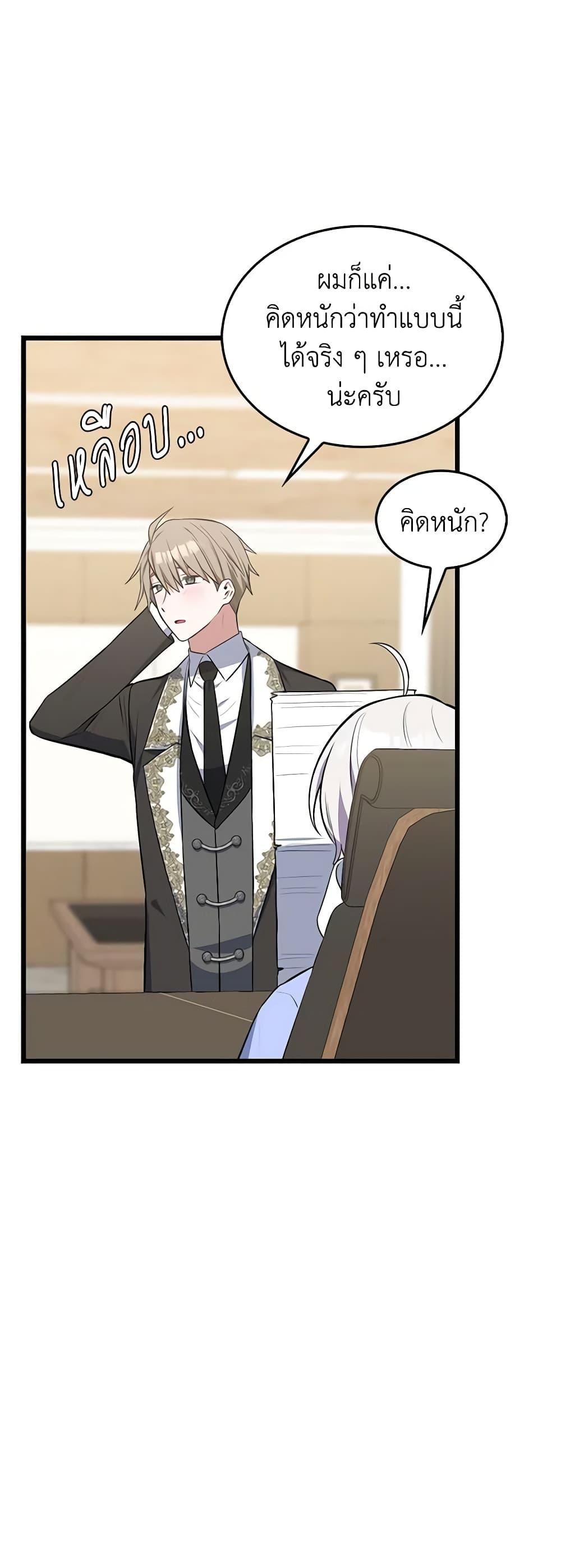 Manga-lc-com อ่านมังงะ อ่านการ์ตูน ออนไลน์ ฟรี Touch My Little Brother and You’re Dead ตอนที่ 1 2 3 4 5 6 7 8 9 10 11 12 13 14 ฟรี ไม่มีโฆษณา Manga-lc - อ่าน มังงะ อ่าน การ์ตูน ออนไลน์ อ่านมังงะ ฟรี