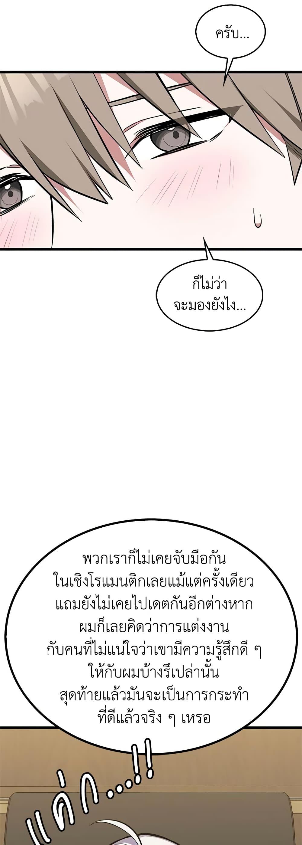 Manga-lc-com อ่านมังงะ อ่านการ์ตูน ออนไลน์ ฟรี Touch My Little Brother and You’re Dead ตอนที่ 1 2 3 4 5 6 7 8 9 10 11 12 13 14 ฟรี ไม่มีโฆษณา Manga-lc - อ่าน มังงะ อ่าน การ์ตูน ออนไลน์ อ่านมังงะ ฟรี