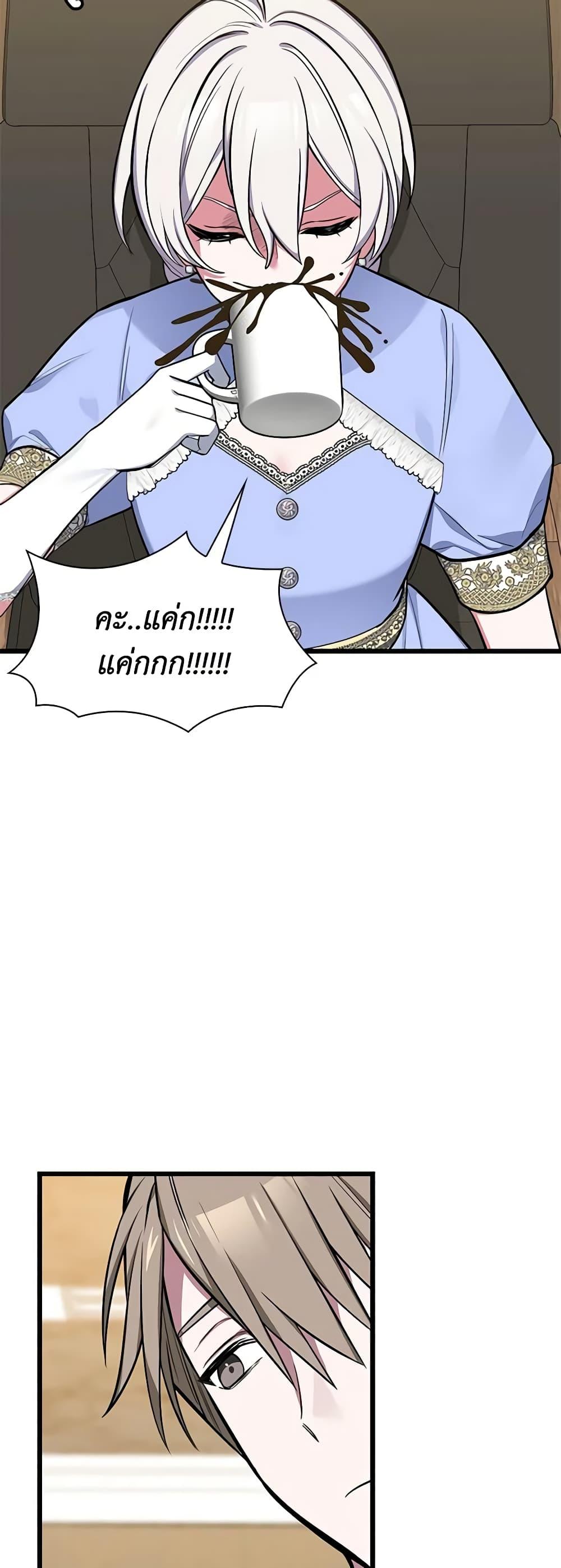 Manga-lc-com อ่านมังงะ อ่านการ์ตูน ออนไลน์ ฟรี Touch My Little Brother and You’re Dead ตอนที่ 1 2 3 4 5 6 7 8 9 10 11 12 13 14 ฟรี ไม่มีโฆษณา Manga-lc - อ่าน มังงะ อ่าน การ์ตูน ออนไลน์ อ่านมังงะ ฟรี