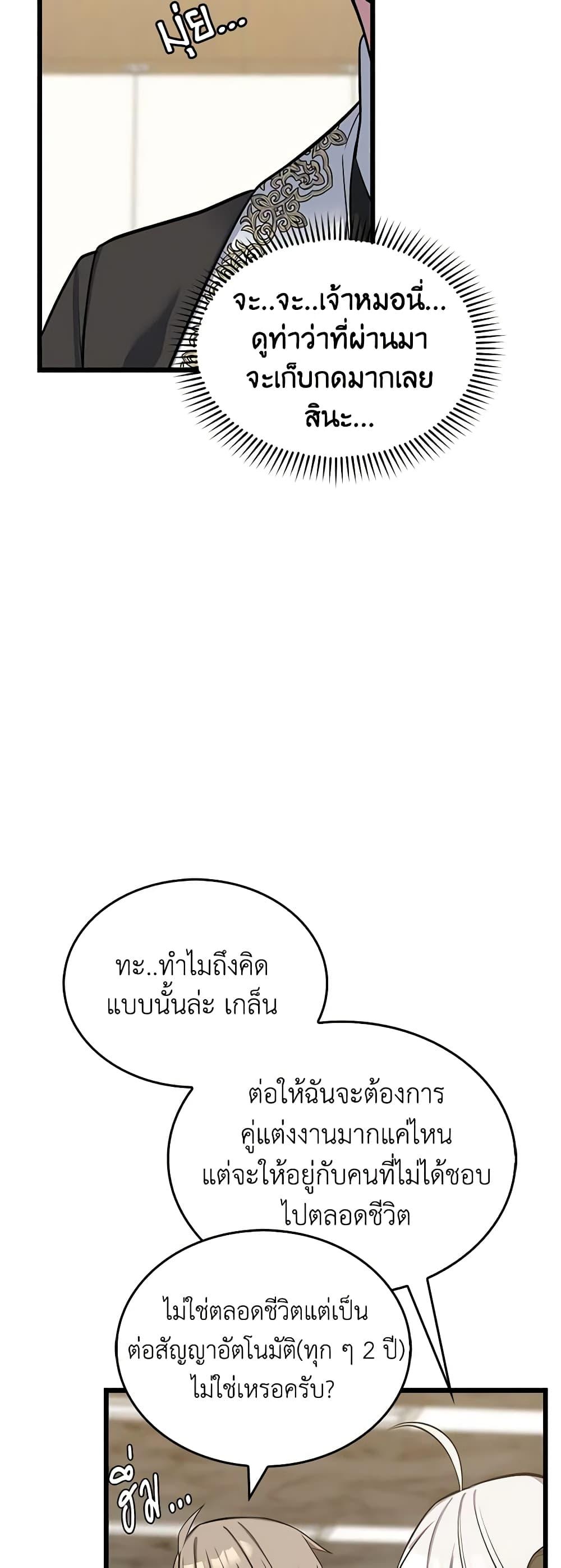 Manga-lc-com อ่านมังงะ อ่านการ์ตูน ออนไลน์ ฟรี Touch My Little Brother and You’re Dead ตอนที่ 1 2 3 4 5 6 7 8 9 10 11 12 13 14 ฟรี ไม่มีโฆษณา Manga-lc - อ่าน มังงะ อ่าน การ์ตูน ออนไลน์ อ่านมังงะ ฟรี