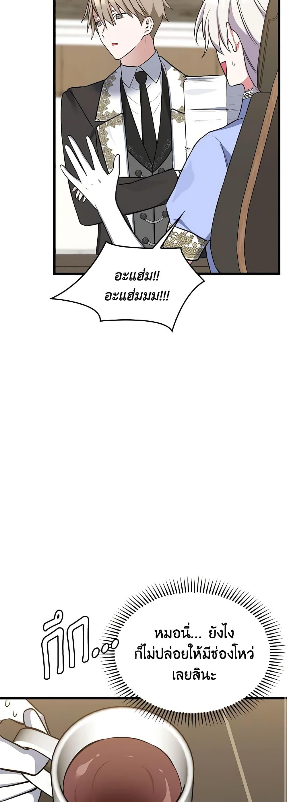 Manga-lc-com อ่านมังงะ อ่านการ์ตูน ออนไลน์ ฟรี Touch My Little Brother and You’re Dead ตอนที่ 1 2 3 4 5 6 7 8 9 10 11 12 13 14 ฟรี ไม่มีโฆษณา Manga-lc - อ่าน มังงะ อ่าน การ์ตูน ออนไลน์ อ่านมังงะ ฟรี