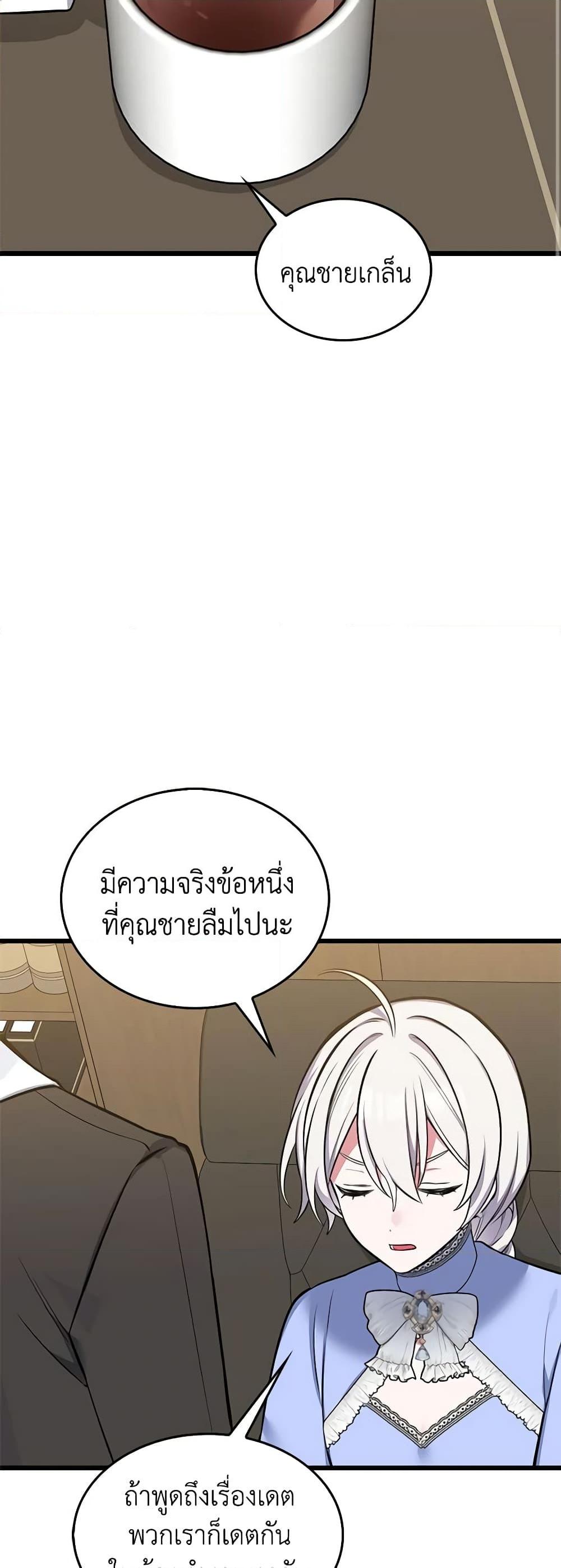 Manga-lc-com อ่านมังงะ อ่านการ์ตูน ออนไลน์ ฟรี Touch My Little Brother and You’re Dead ตอนที่ 1 2 3 4 5 6 7 8 9 10 11 12 13 14 ฟรี ไม่มีโฆษณา Manga-lc - อ่าน มังงะ อ่าน การ์ตูน ออนไลน์ อ่านมังงะ ฟรี