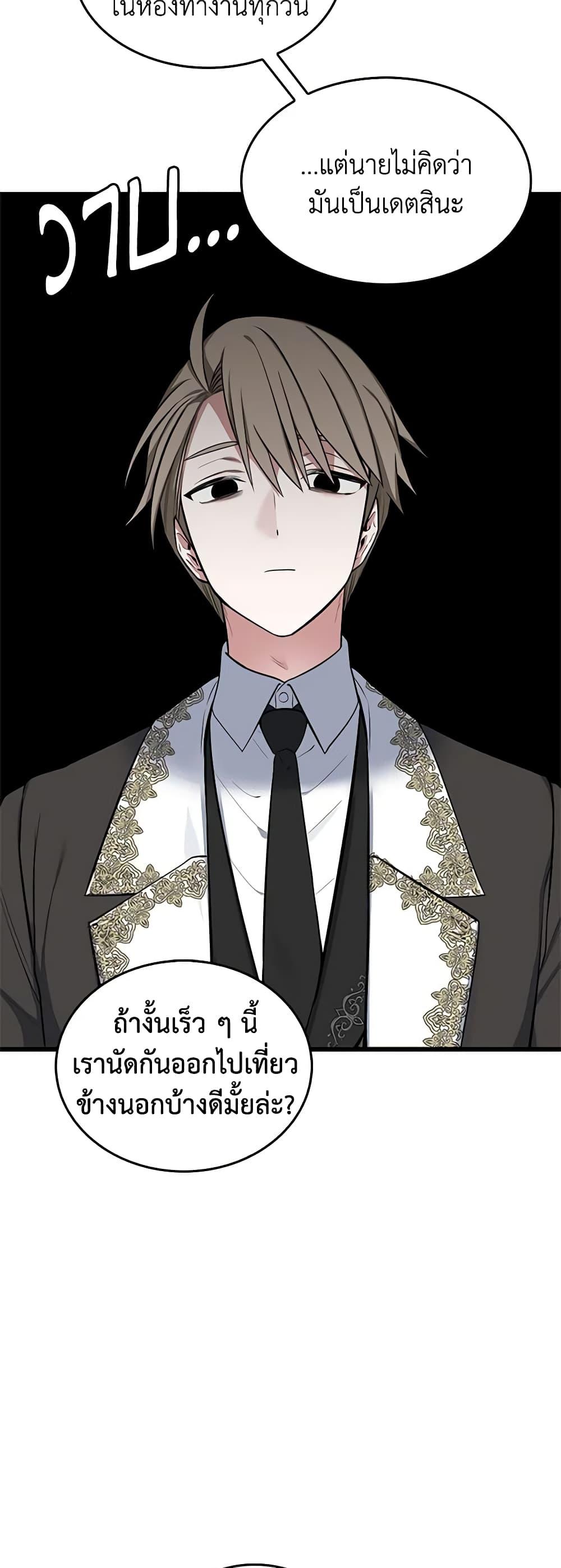Manga-lc-com อ่านมังงะ อ่านการ์ตูน ออนไลน์ ฟรี Touch My Little Brother and You’re Dead ตอนที่ 1 2 3 4 5 6 7 8 9 10 11 12 13 14 ฟรี ไม่มีโฆษณา Manga-lc - อ่าน มังงะ อ่าน การ์ตูน ออนไลน์ อ่านมังงะ ฟรี