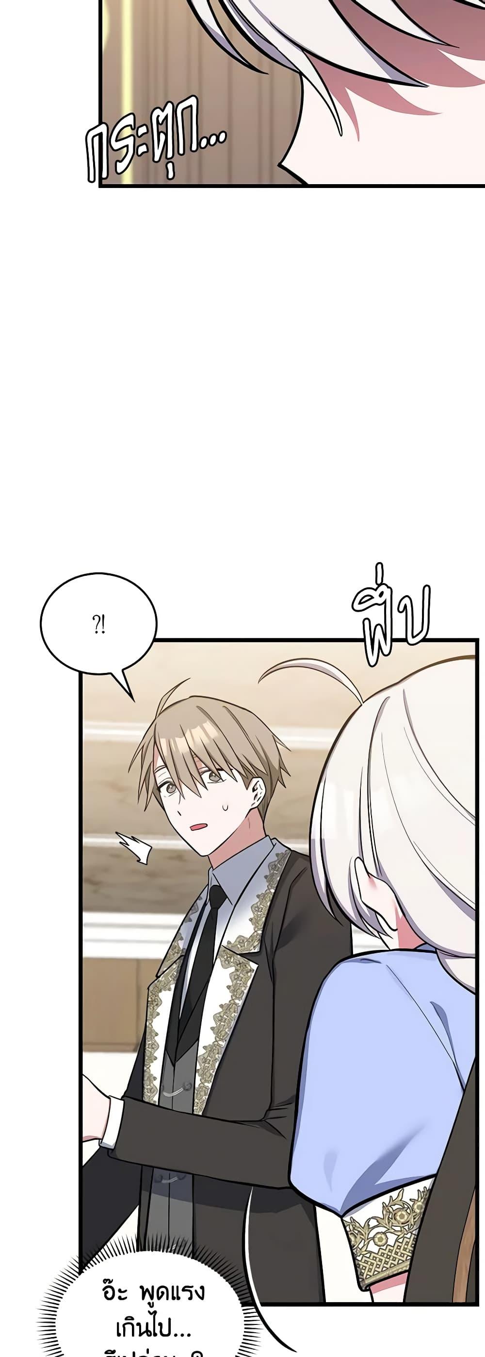 Manga-lc-com อ่านมังงะ อ่านการ์ตูน ออนไลน์ ฟรี Touch My Little Brother and You’re Dead ตอนที่ 1 2 3 4 5 6 7 8 9 10 11 12 13 14 ฟรี ไม่มีโฆษณา Manga-lc - อ่าน มังงะ อ่าน การ์ตูน ออนไลน์ อ่านมังงะ ฟรี